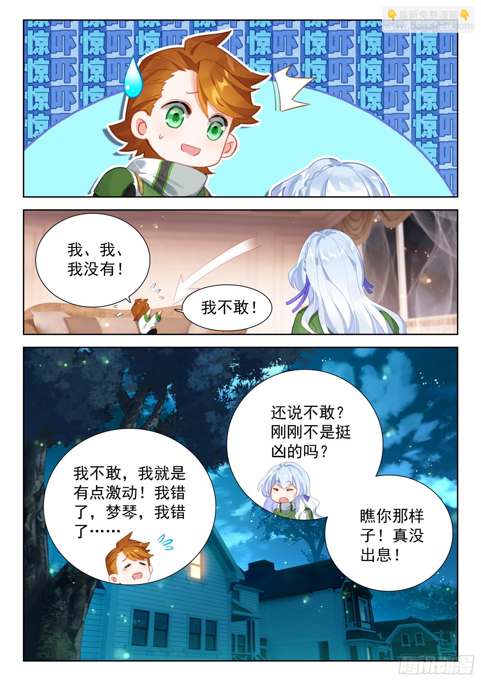 我这辈子就只喜欢你一个人8