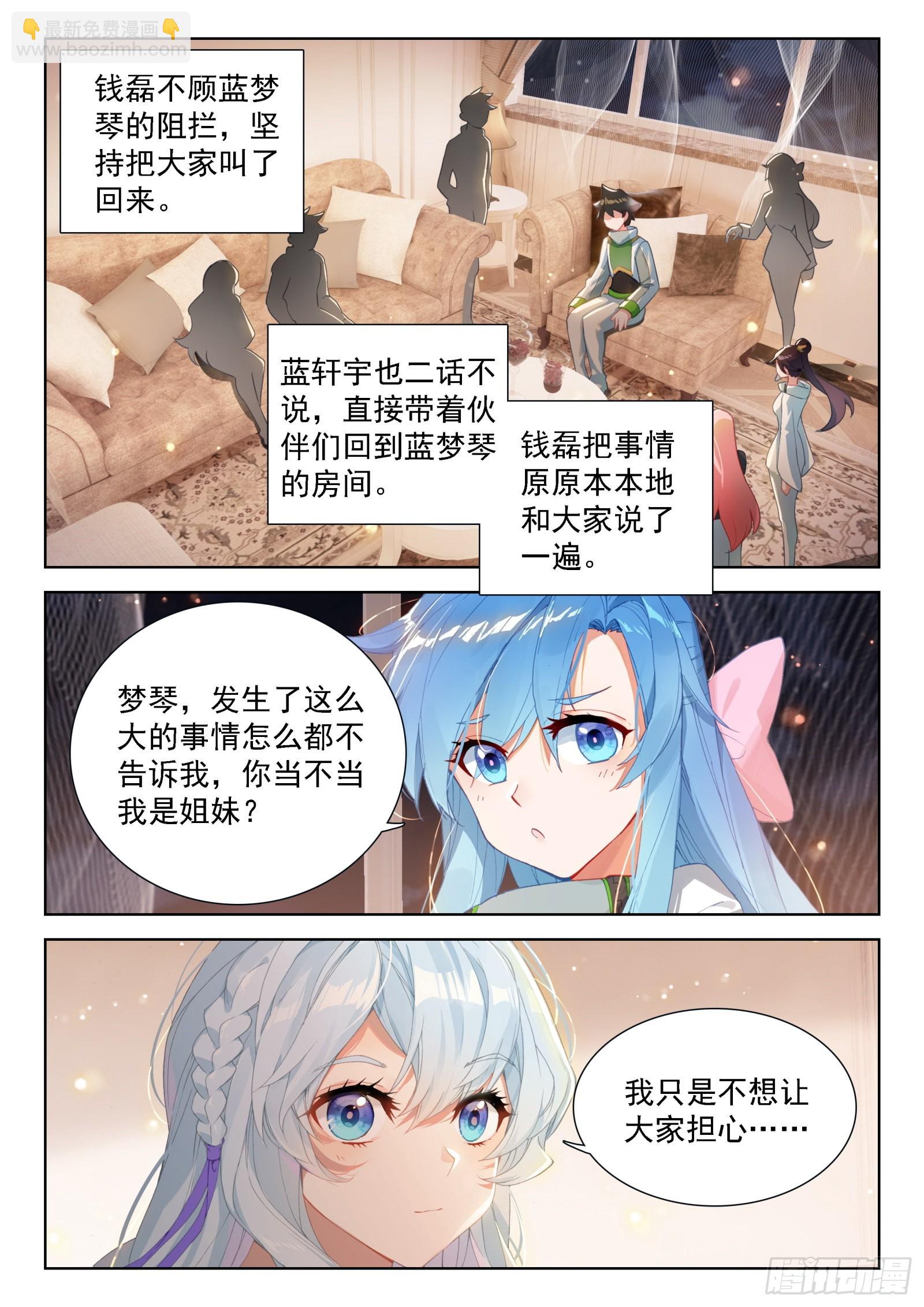 我这辈子就只喜欢你一个人9