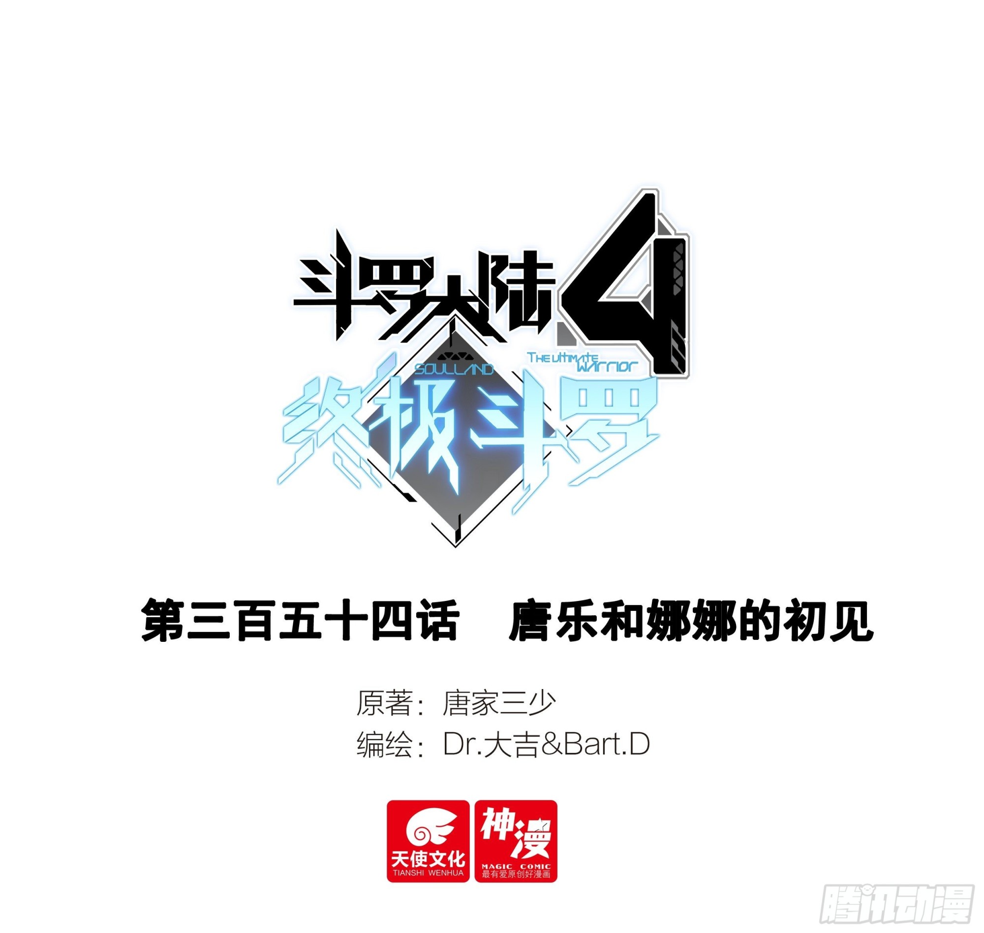 唐乐和娜娜的初见0