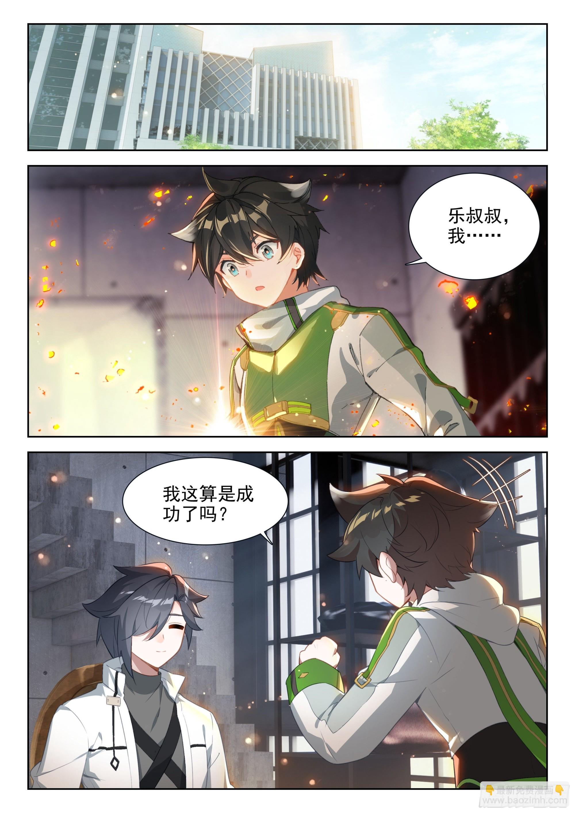 您觉得娜娜老师怎么样1