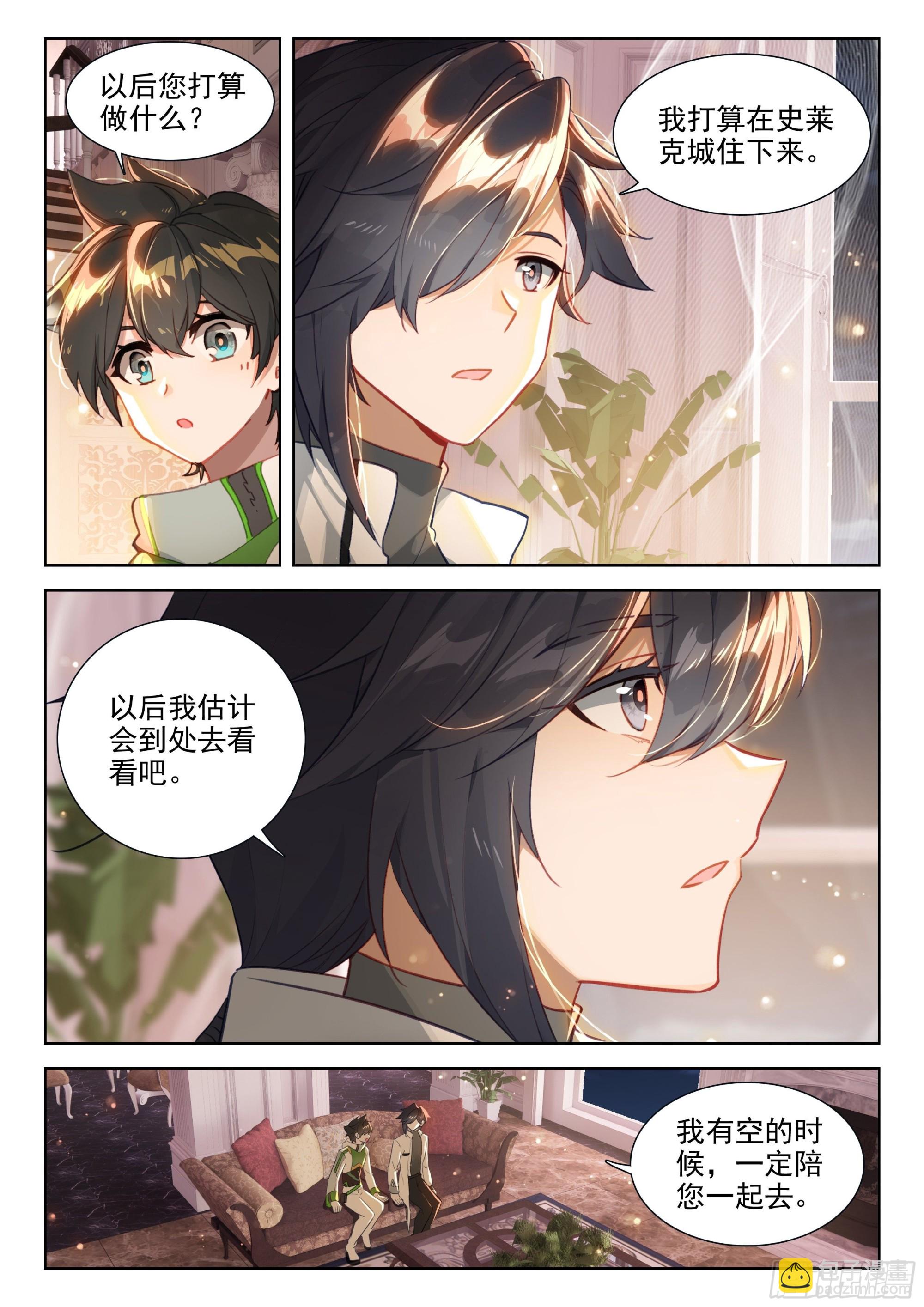 您觉得娜娜老师怎么样10