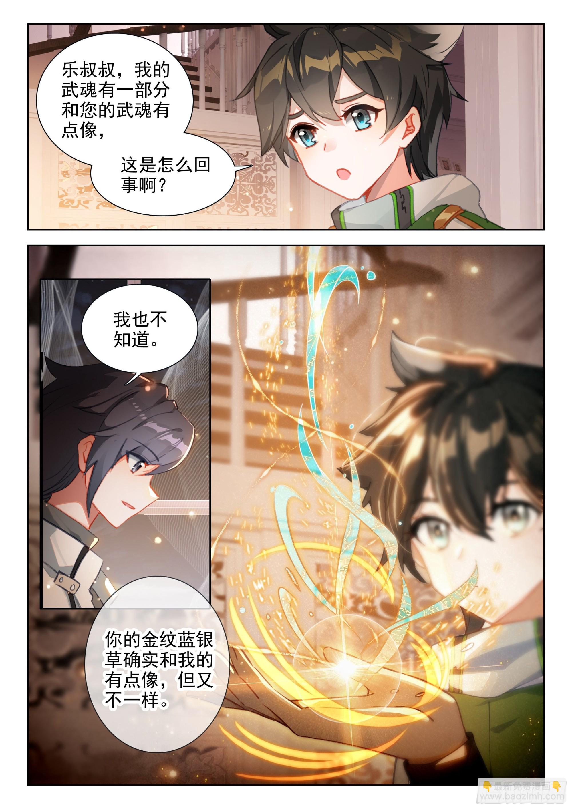 您觉得娜娜老师怎么样11