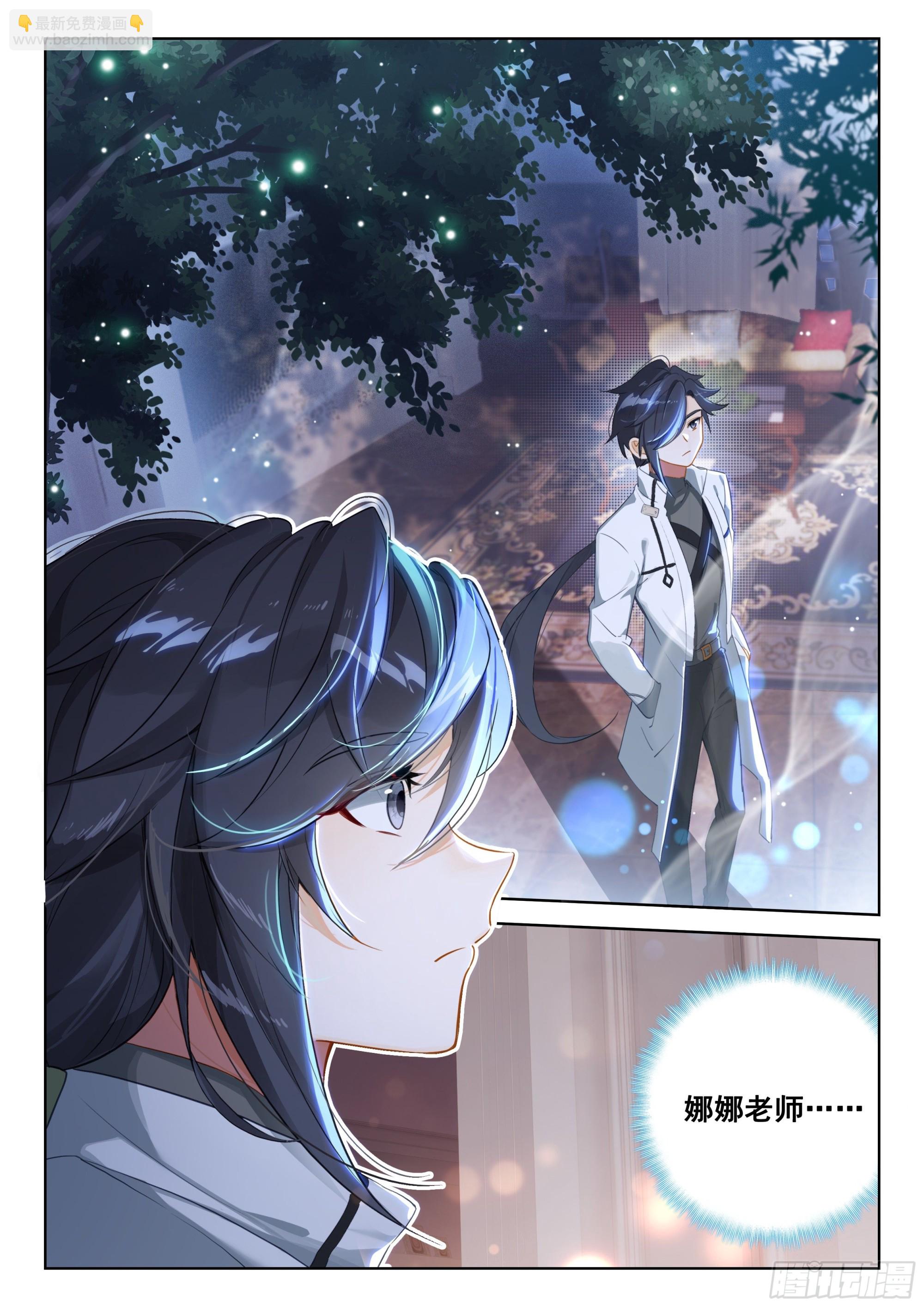 您觉得娜娜老师怎么样15