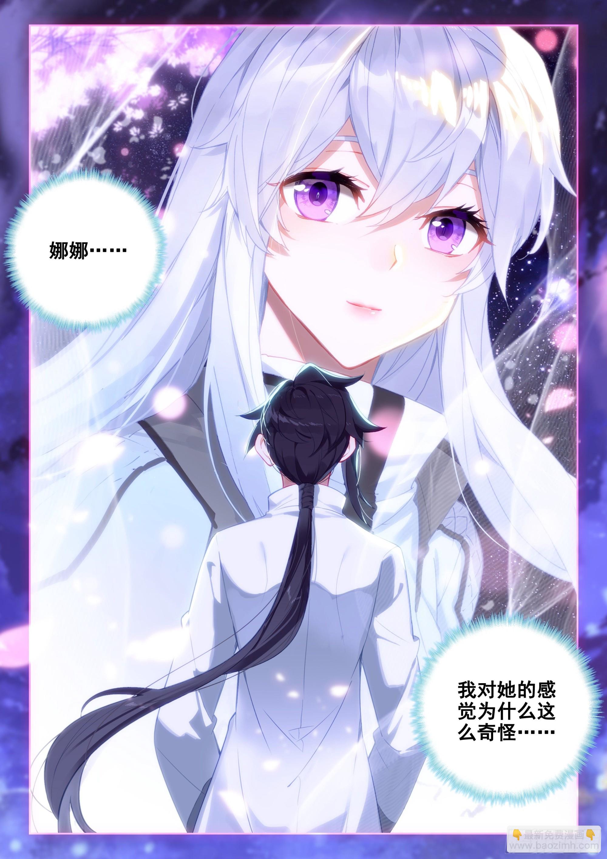 您觉得娜娜老师怎么样16