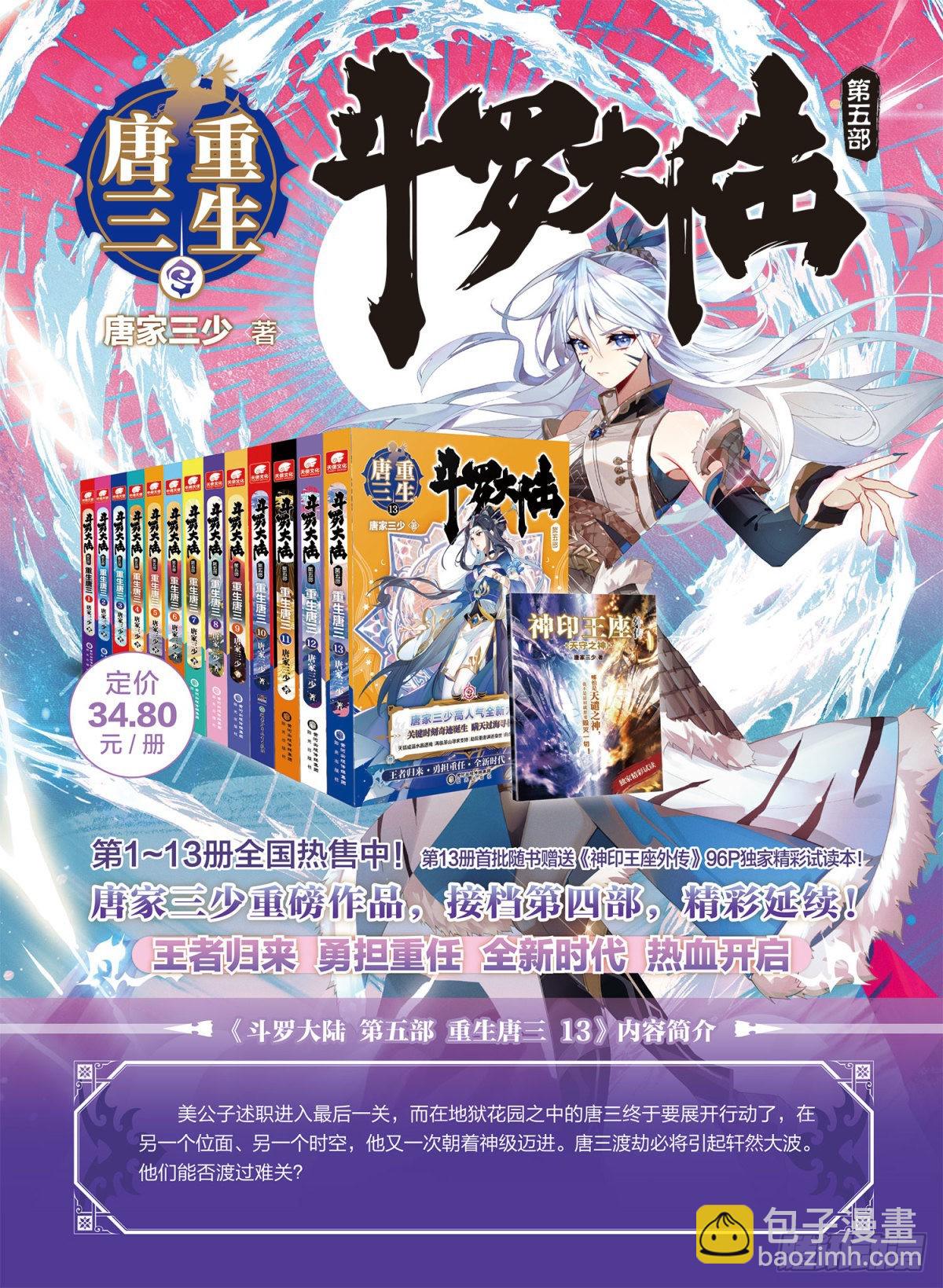 您觉得娜娜老师怎么样17