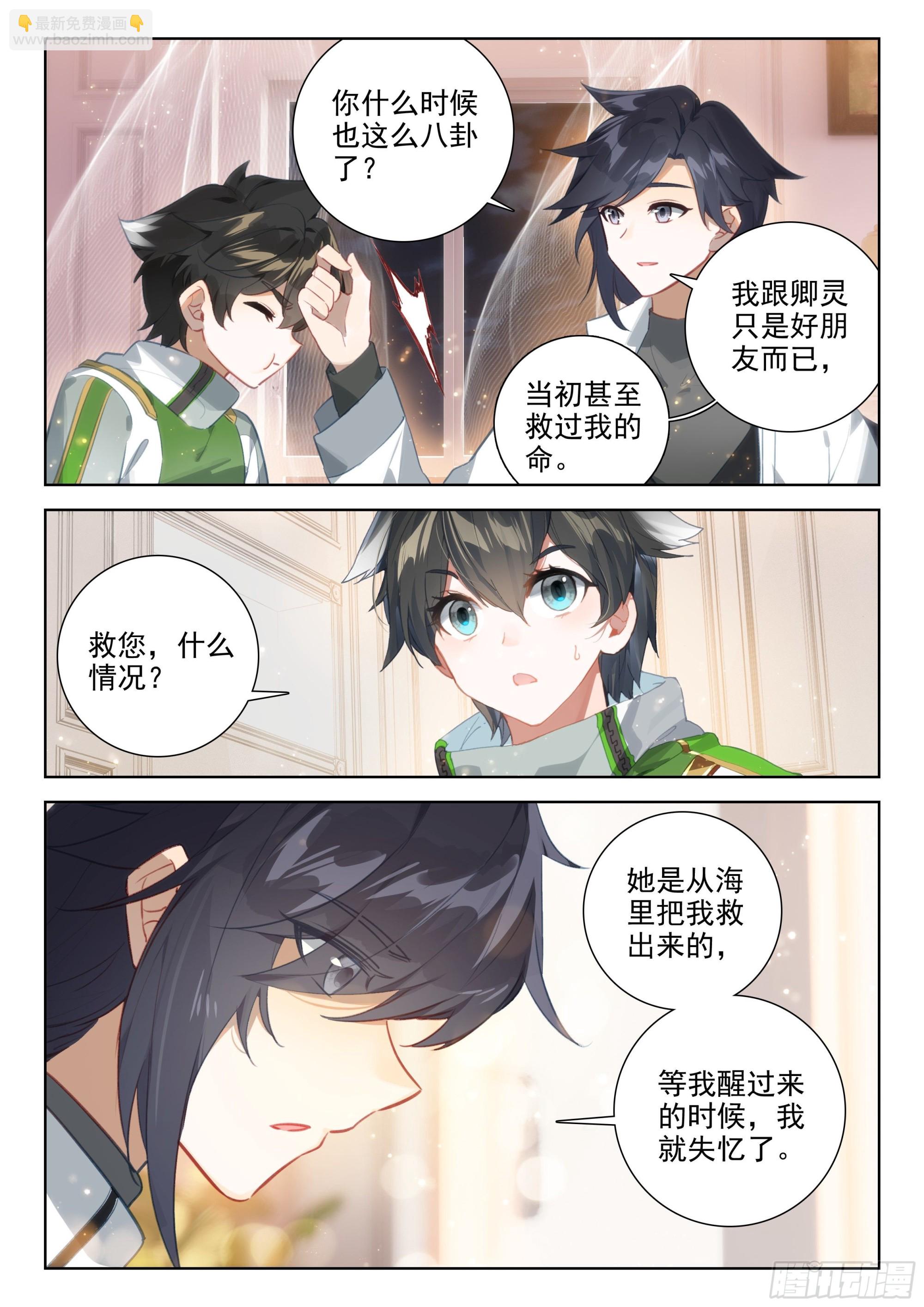 您觉得娜娜老师怎么样8