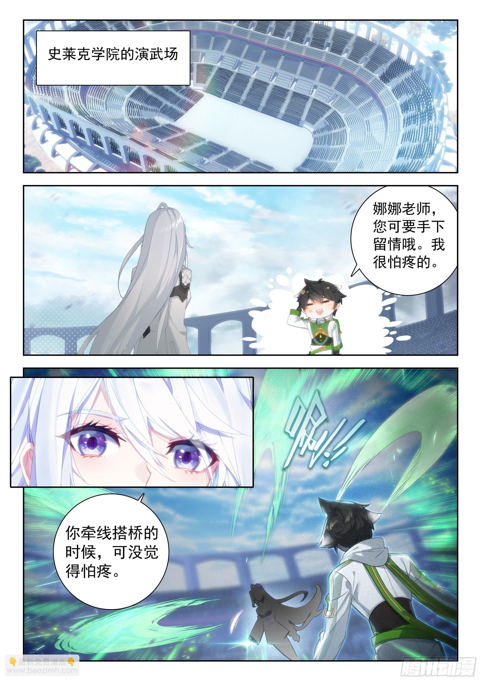 要娜娜的通讯号11