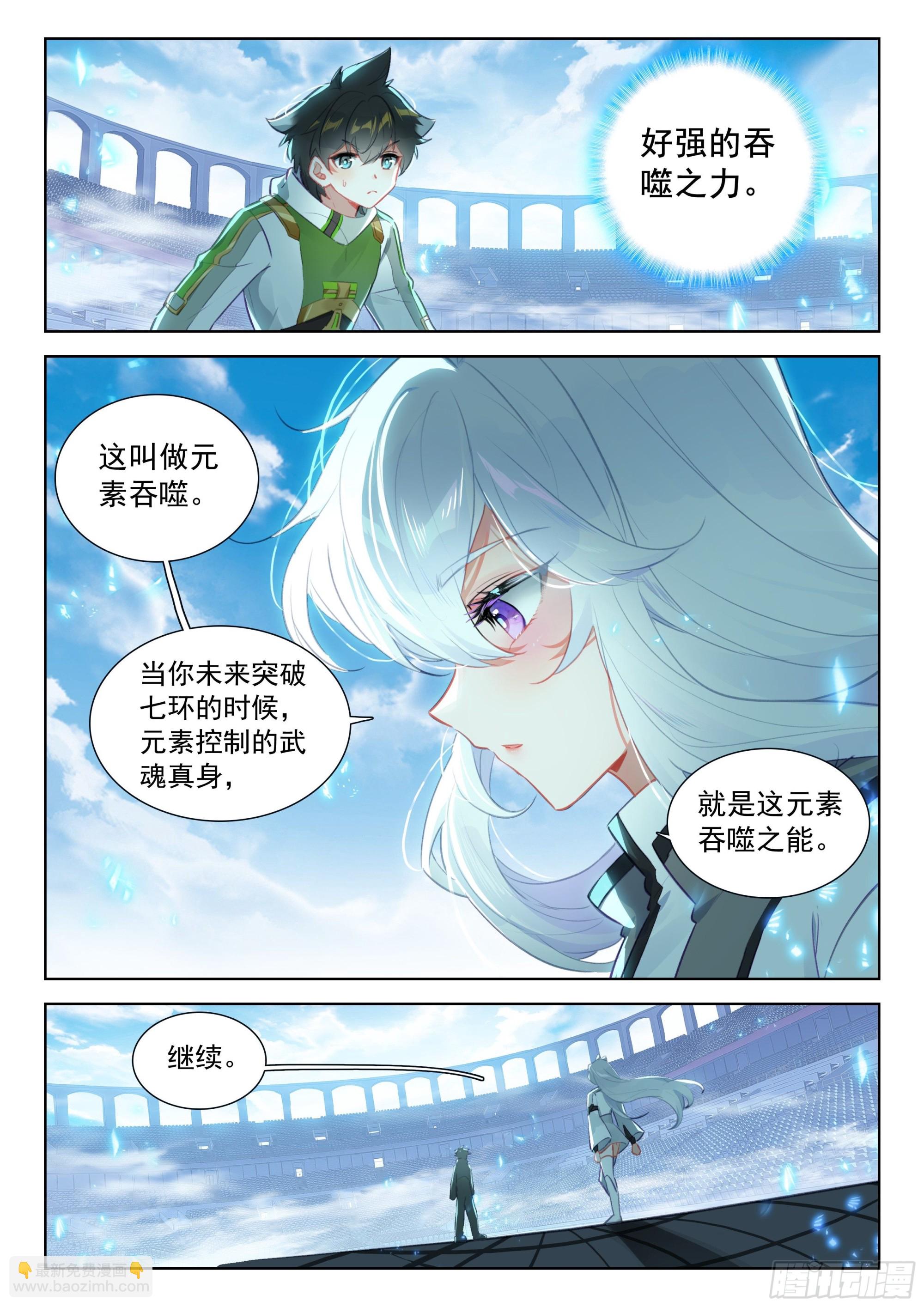 要娜娜的通讯号16