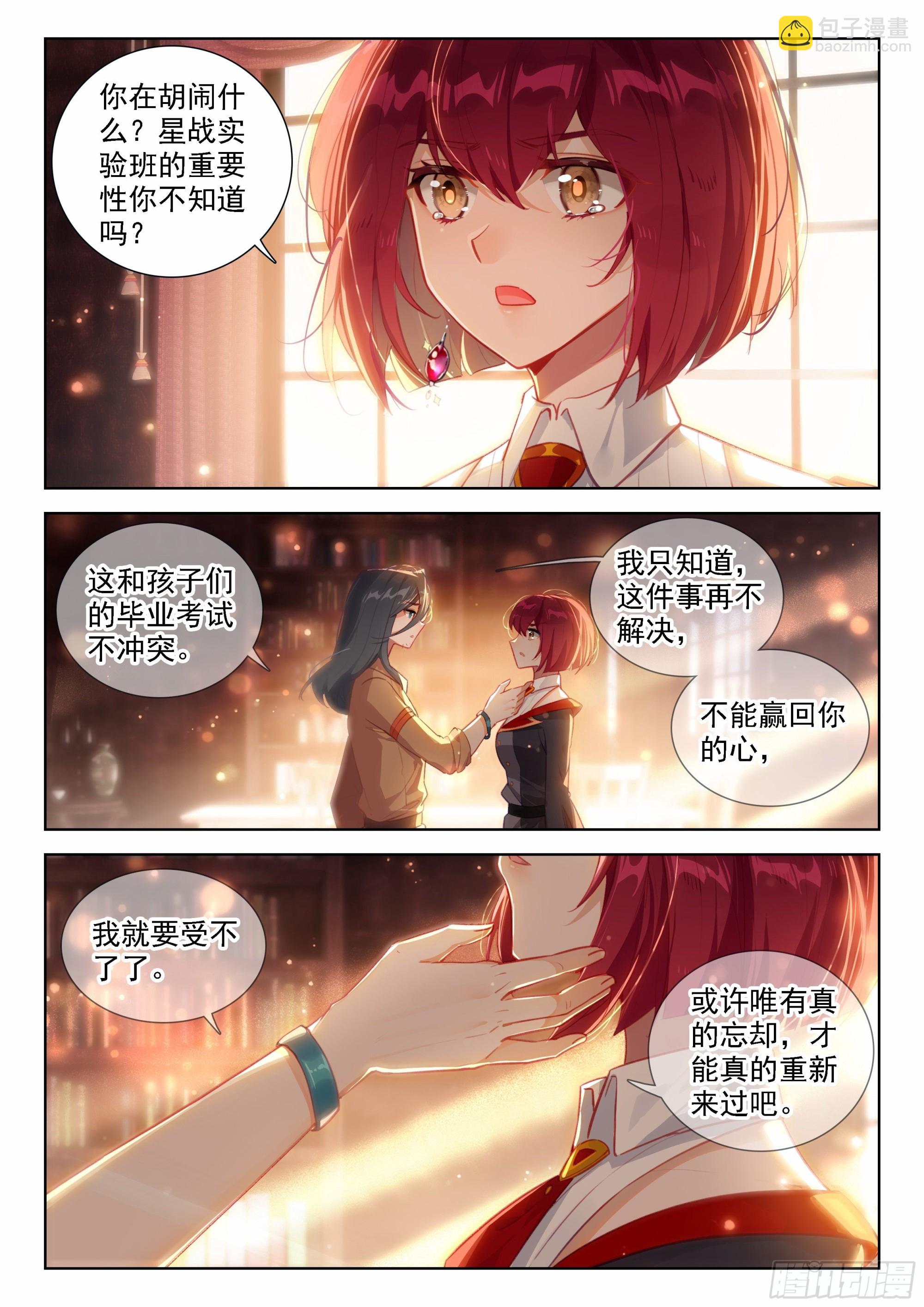 我明白了10