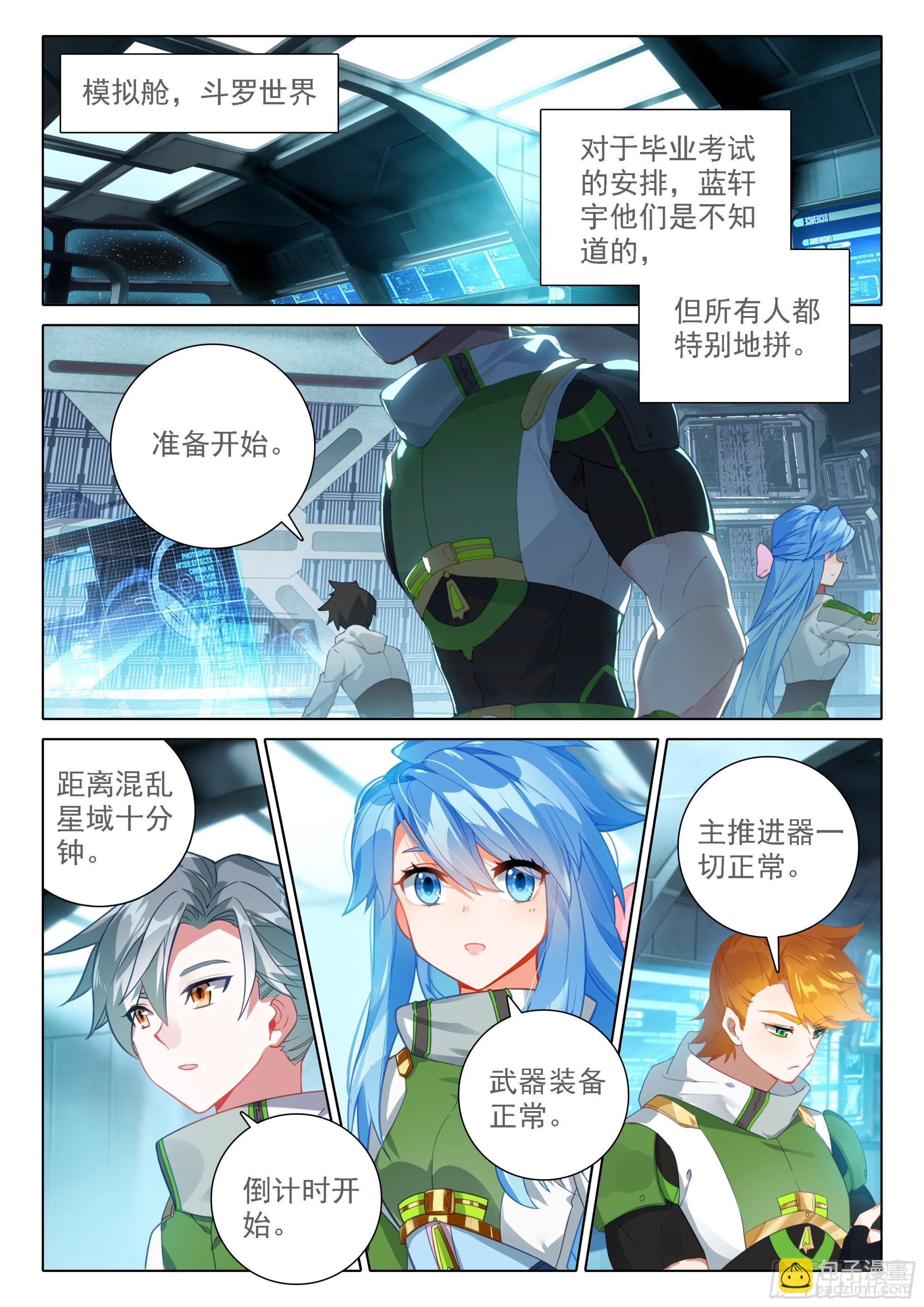 我明白了14