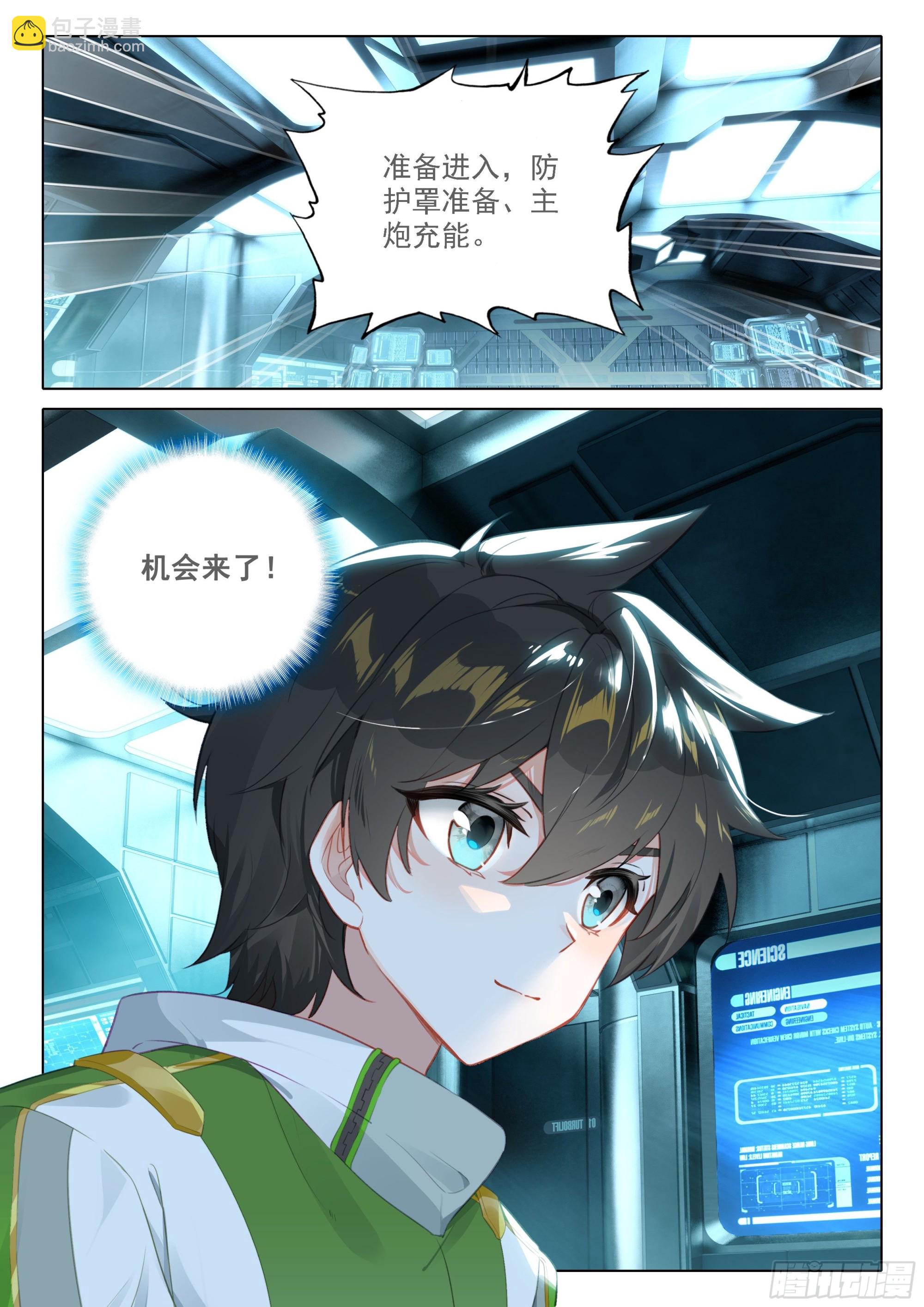 我明白了16