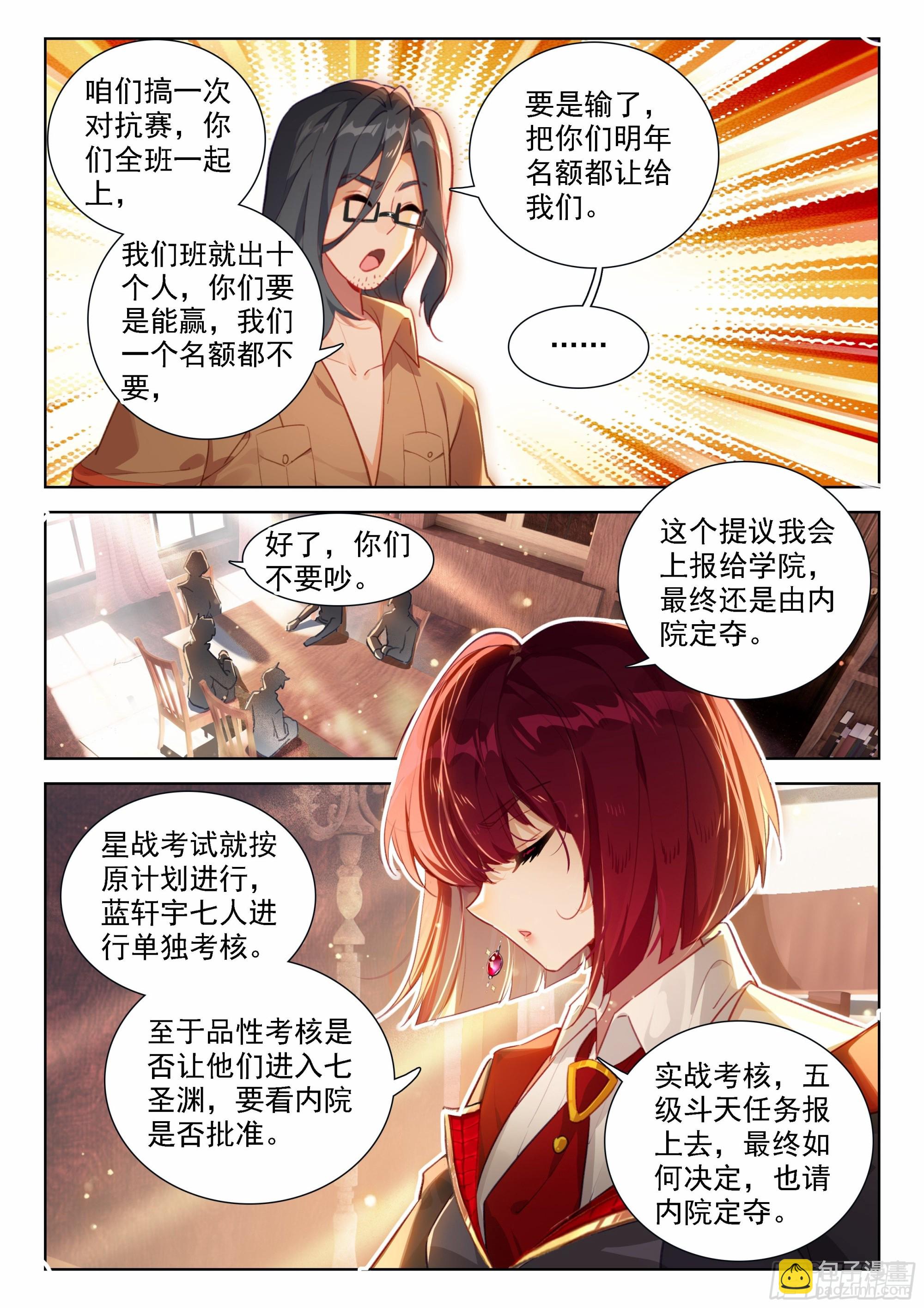 我明白了5