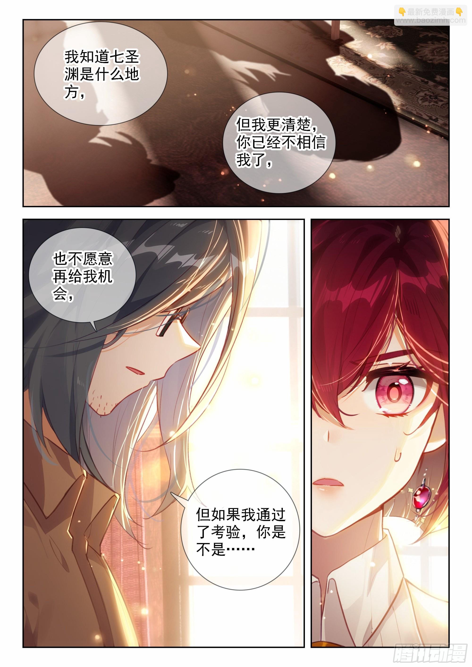 我明白了7