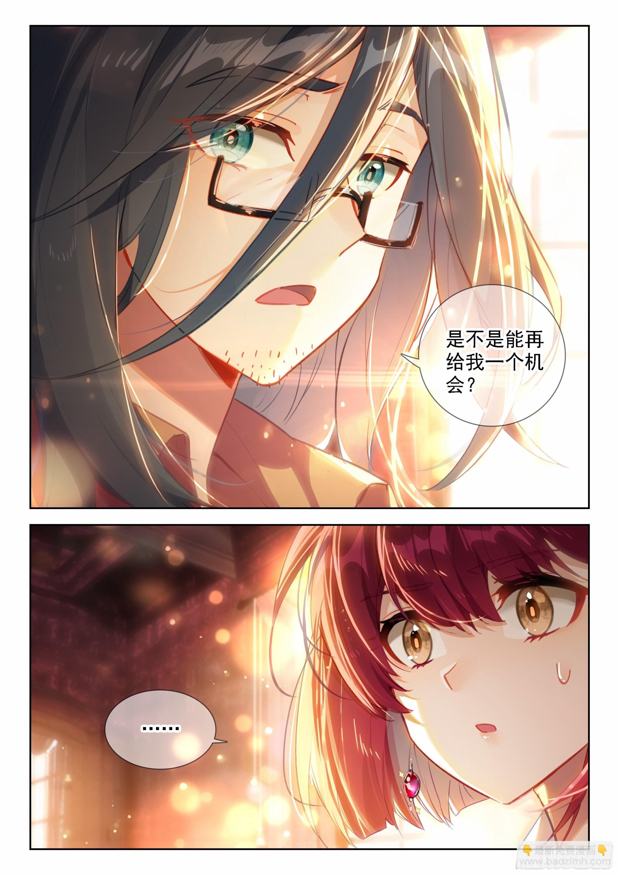 我明白了8
