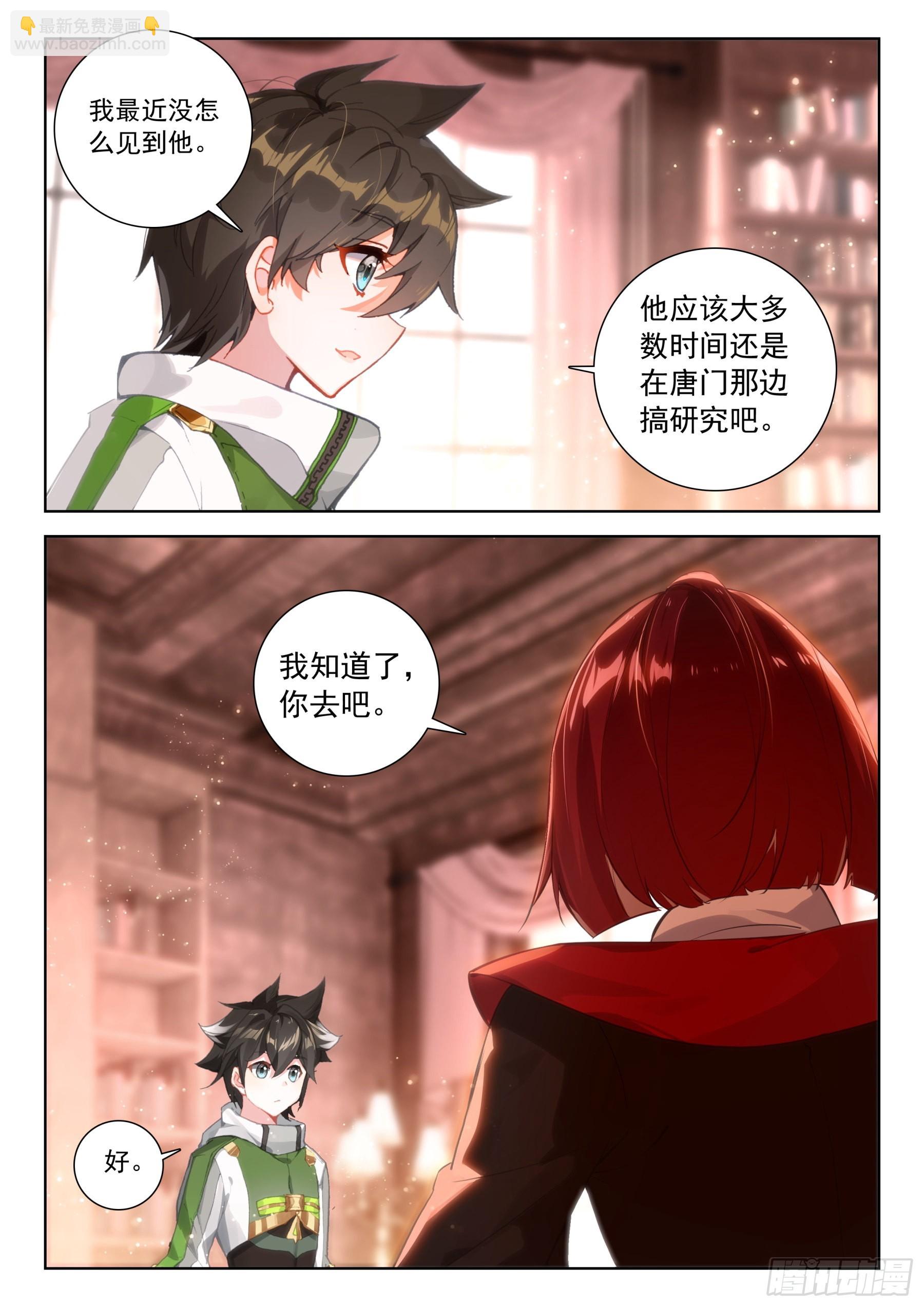 他，真的……10
