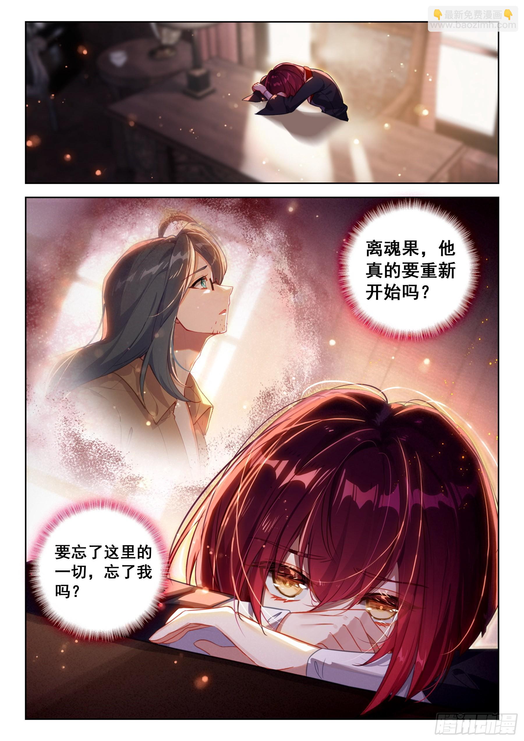 他，真的……16