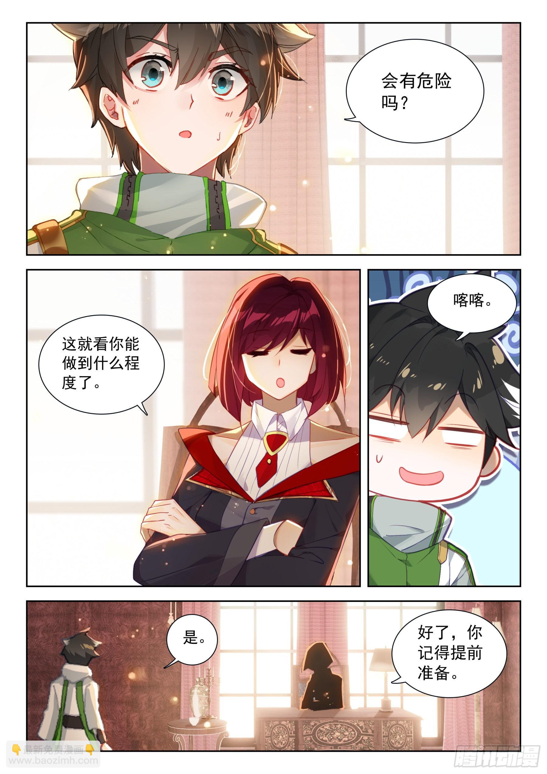 他，真的……8