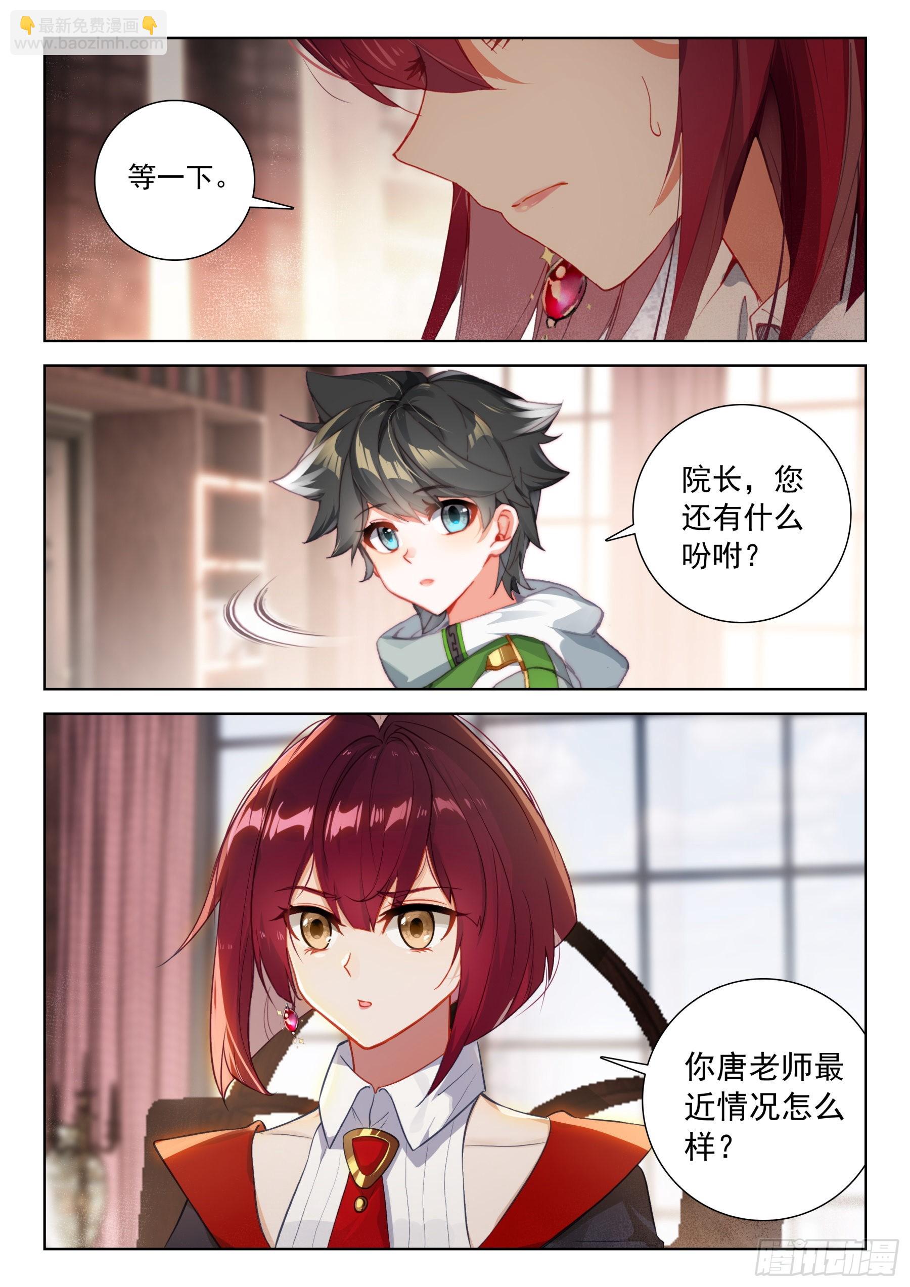 他，真的……9