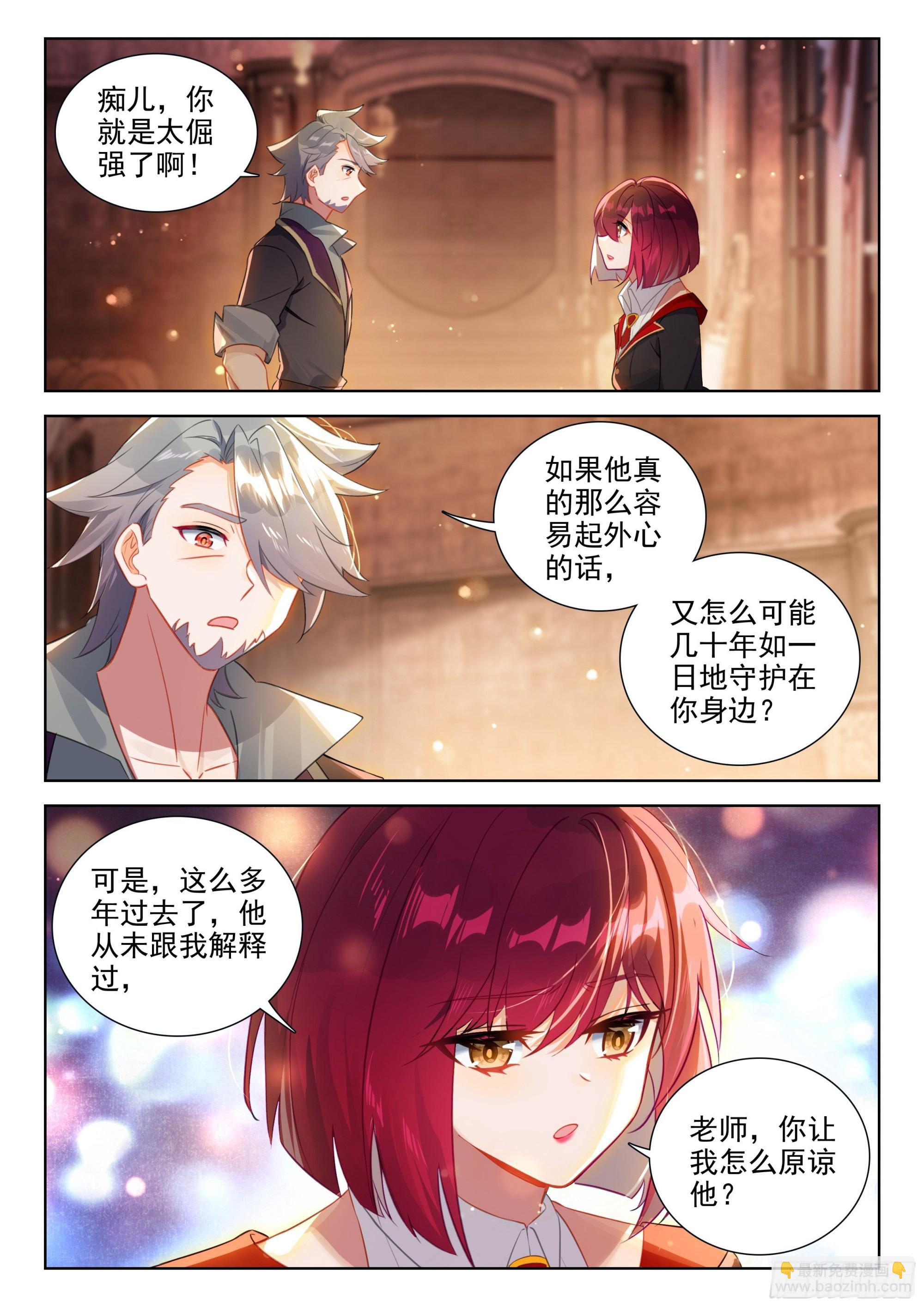 灵魂歌手10