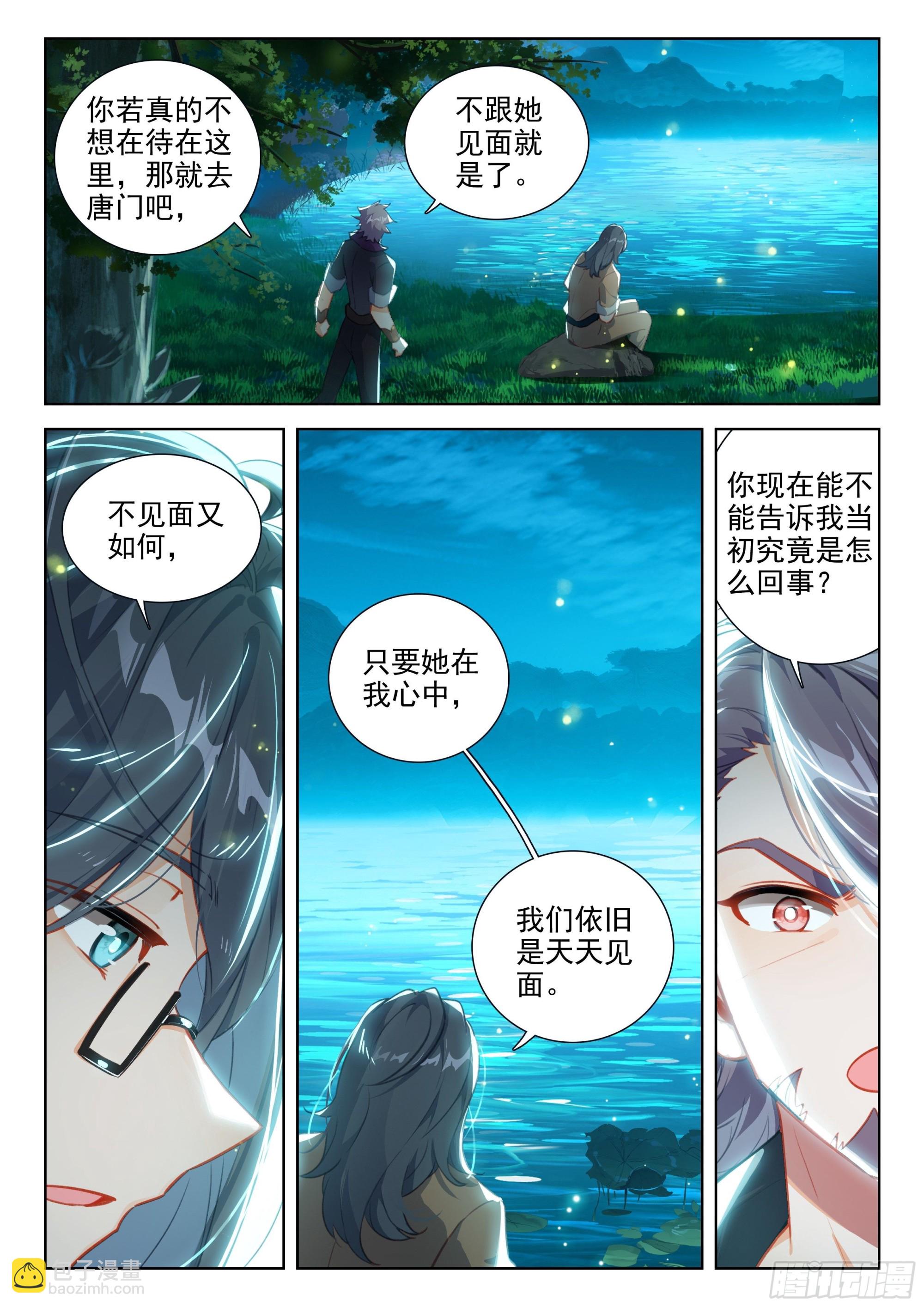 灵魂歌手4