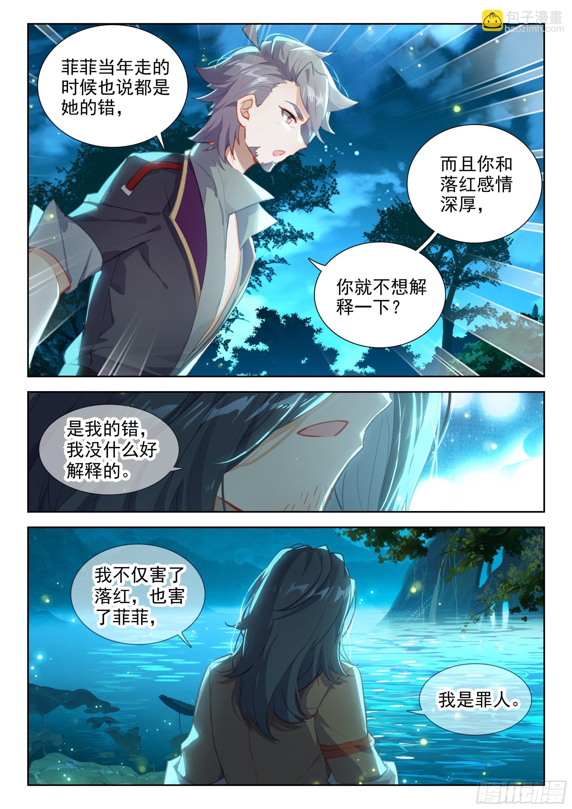 灵魂歌手5