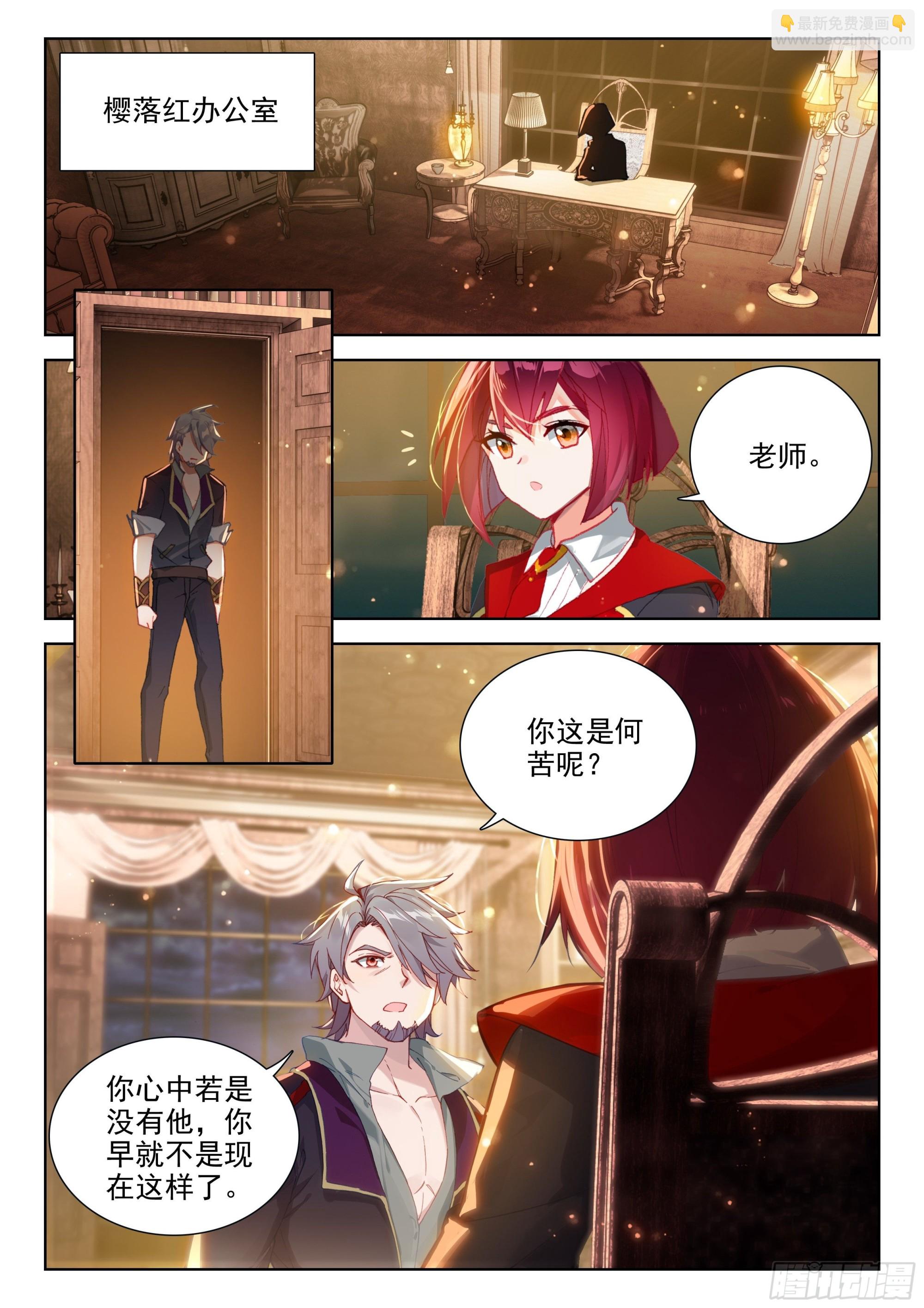 灵魂歌手8