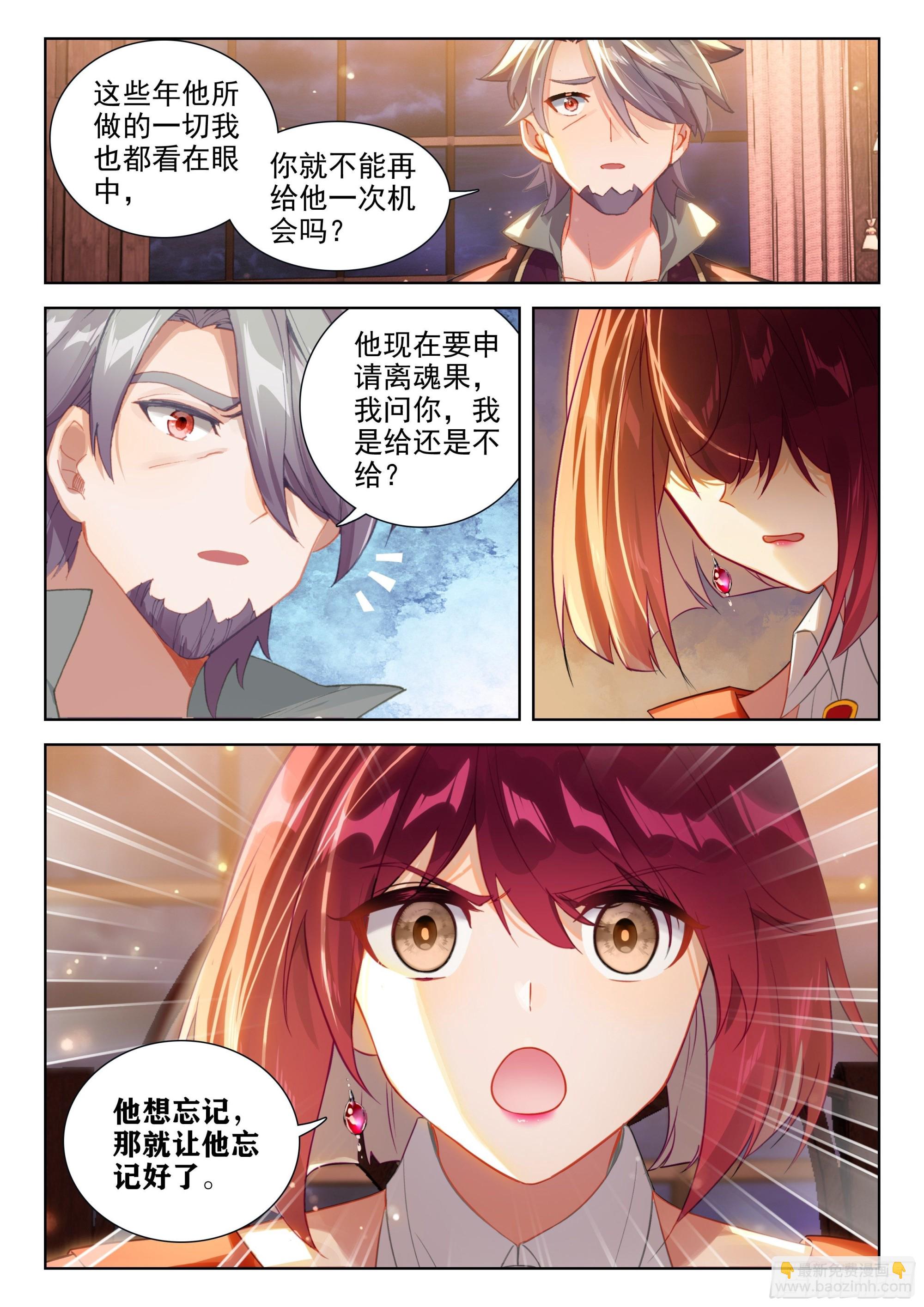 灵魂歌手9