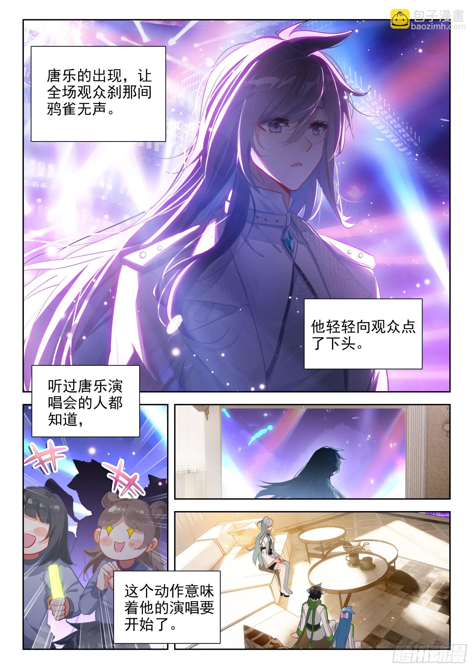 人生若只如初见1