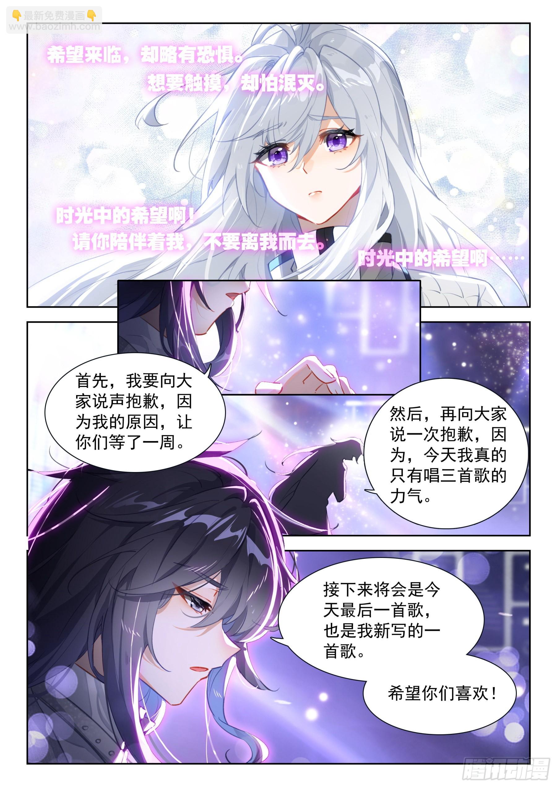 人生若只如初见10