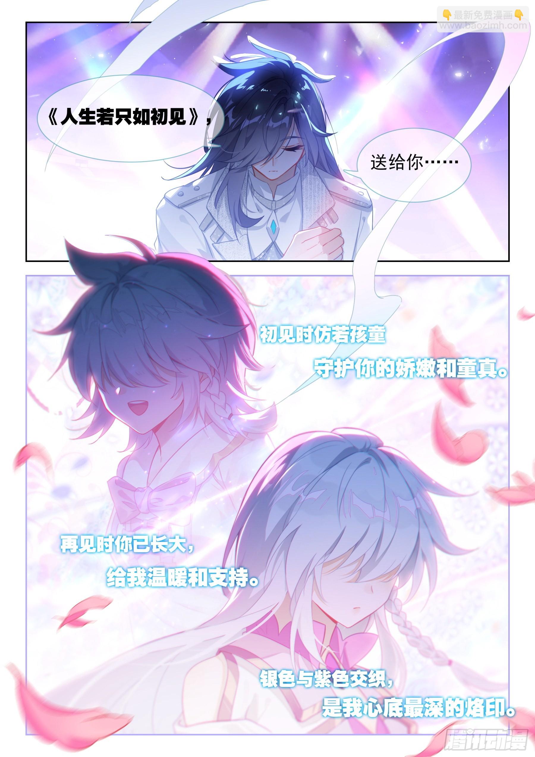 人生若只如初见11