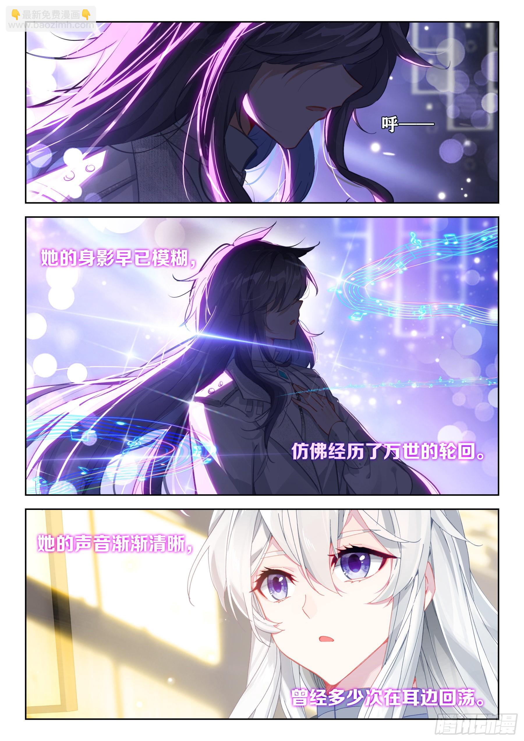 人生若只如初见2