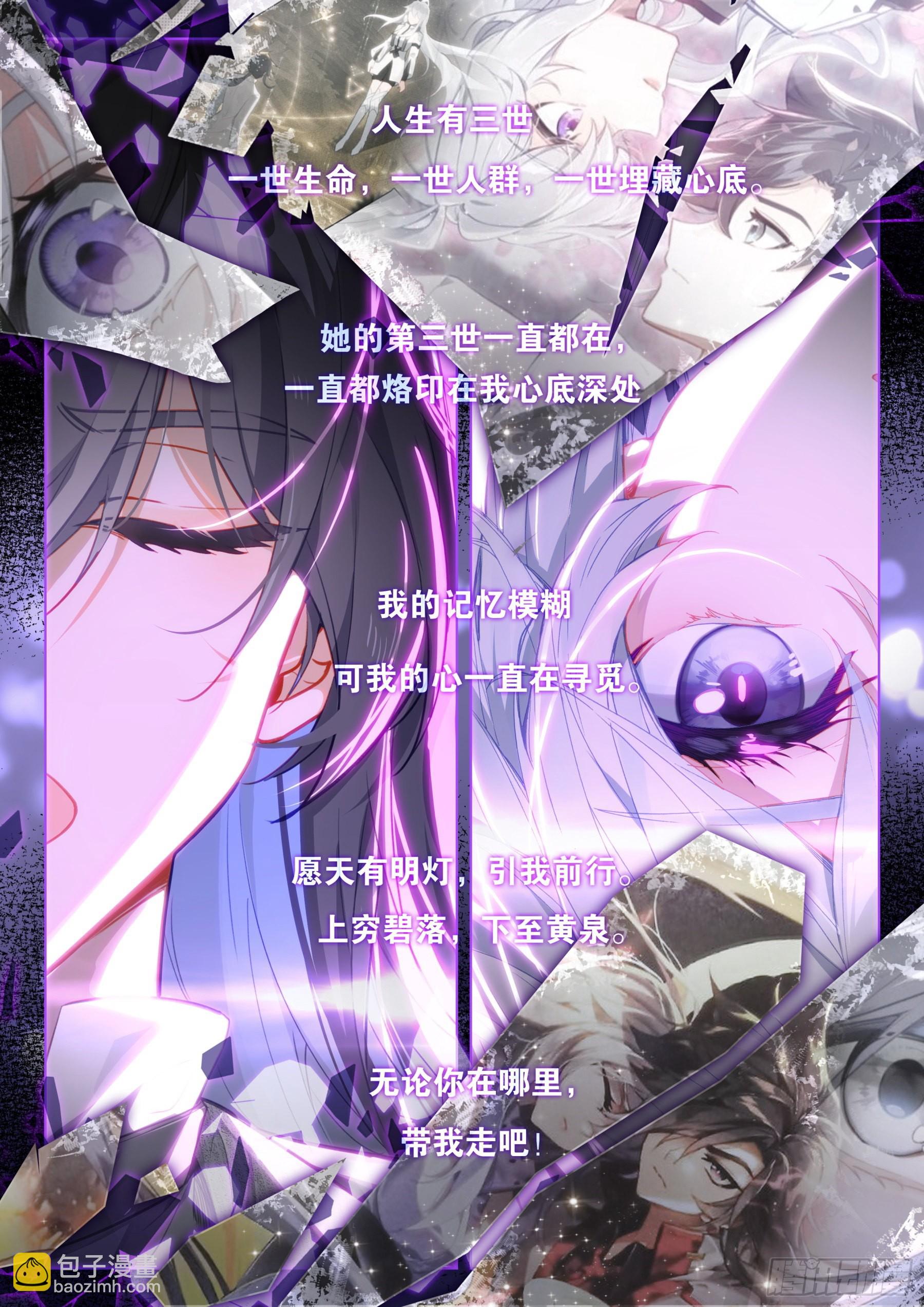 人生若只如初见3