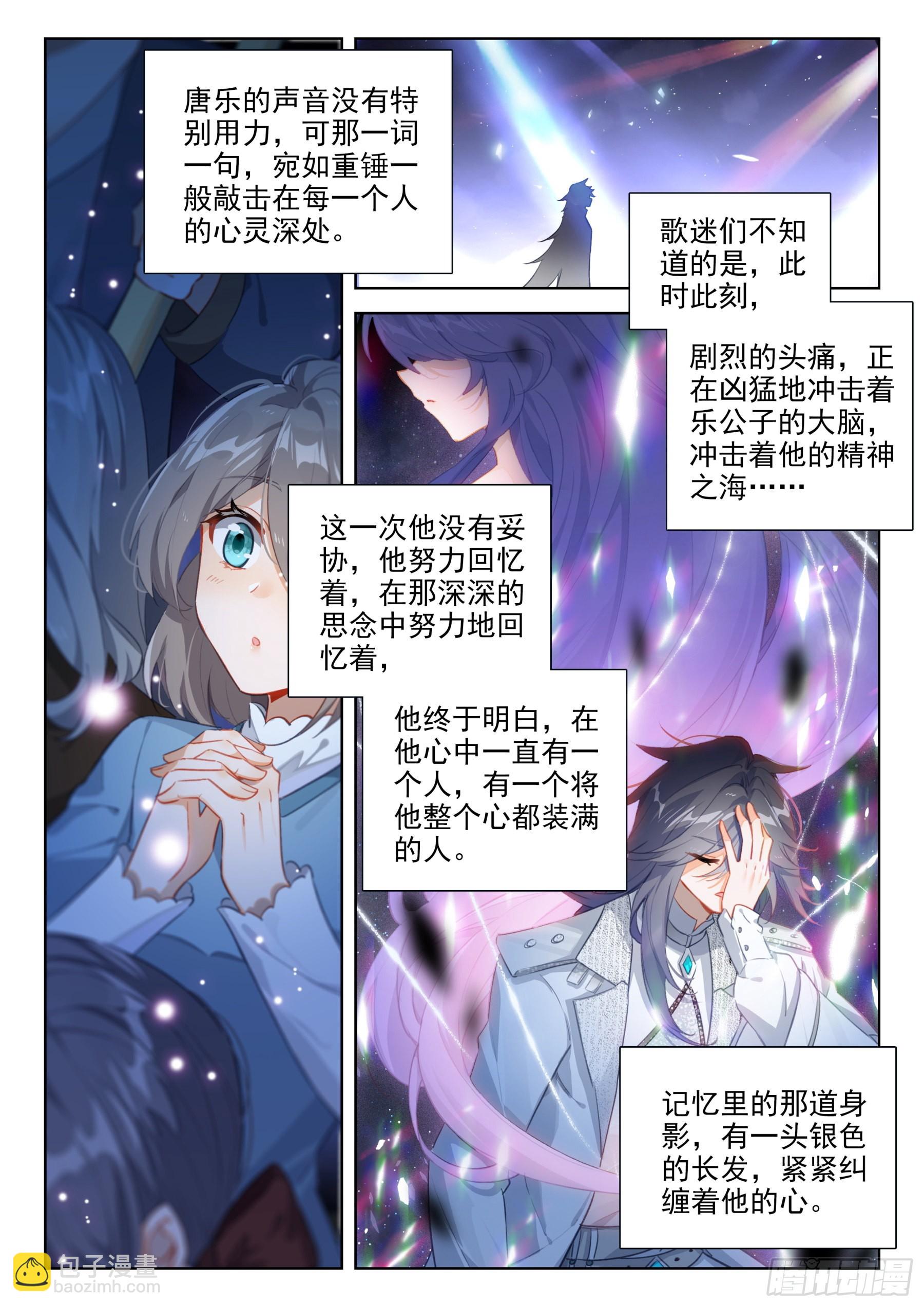 人生若只如初见5