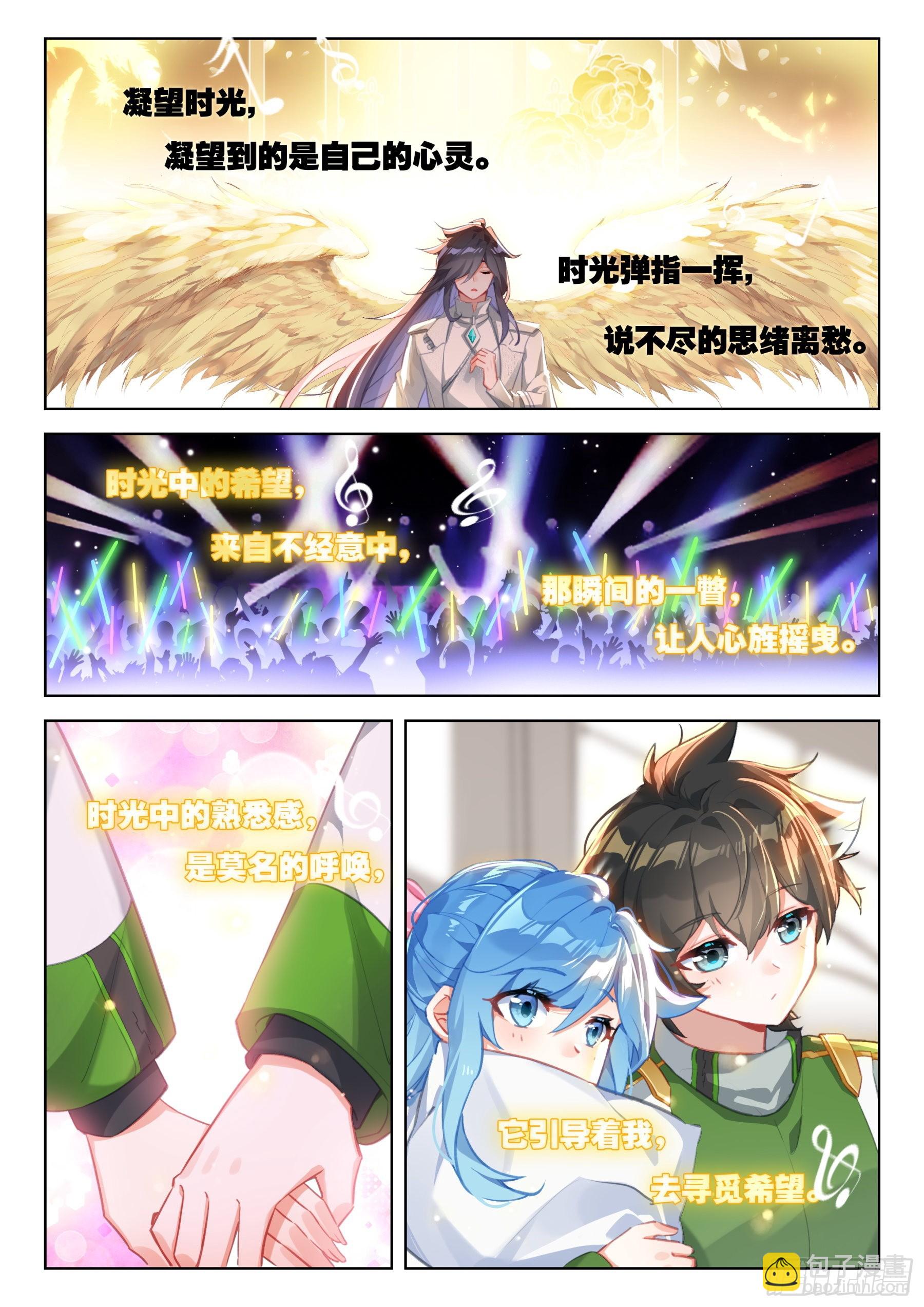 人生若只如初见9