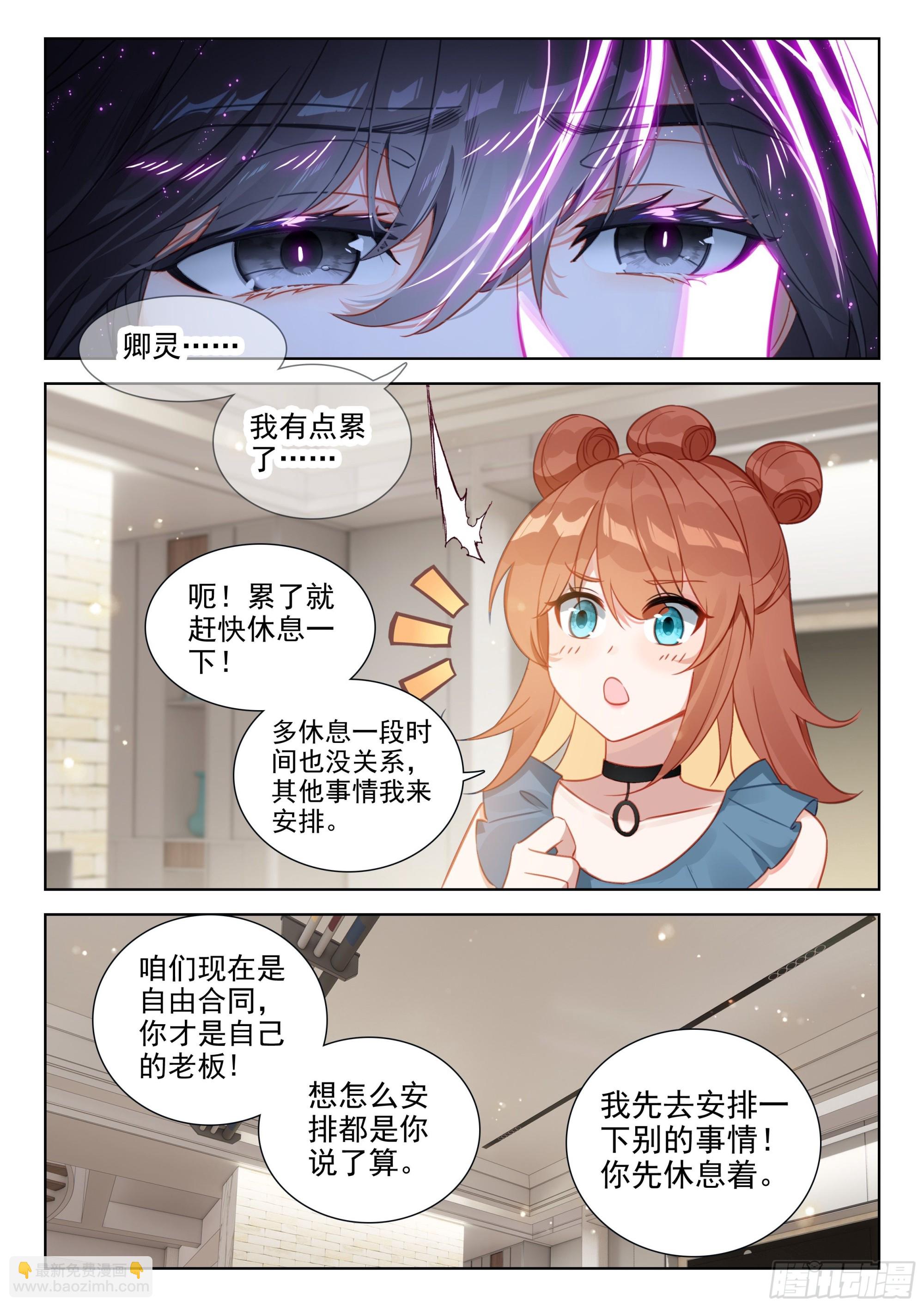 传灵塔10