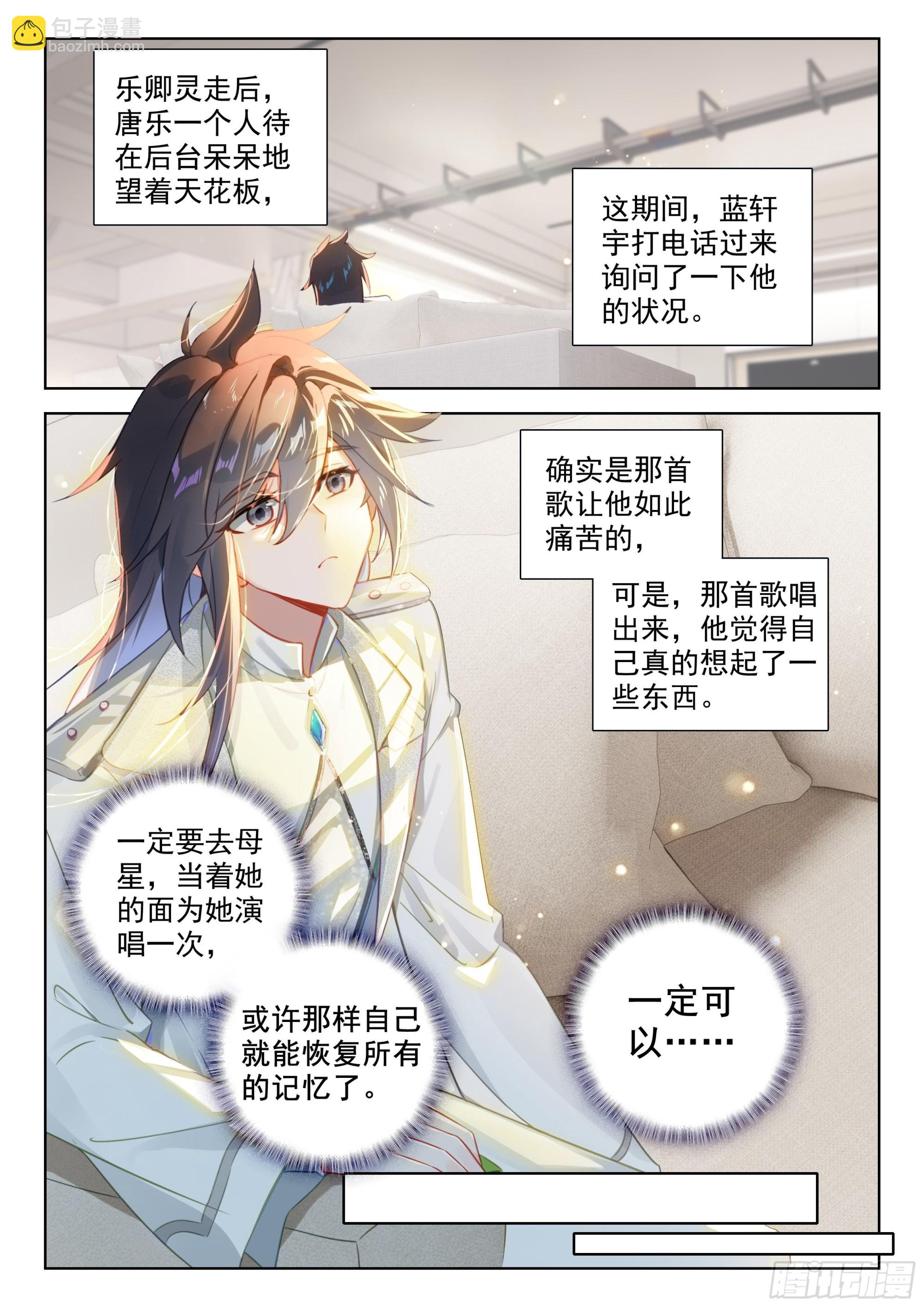 传灵塔11