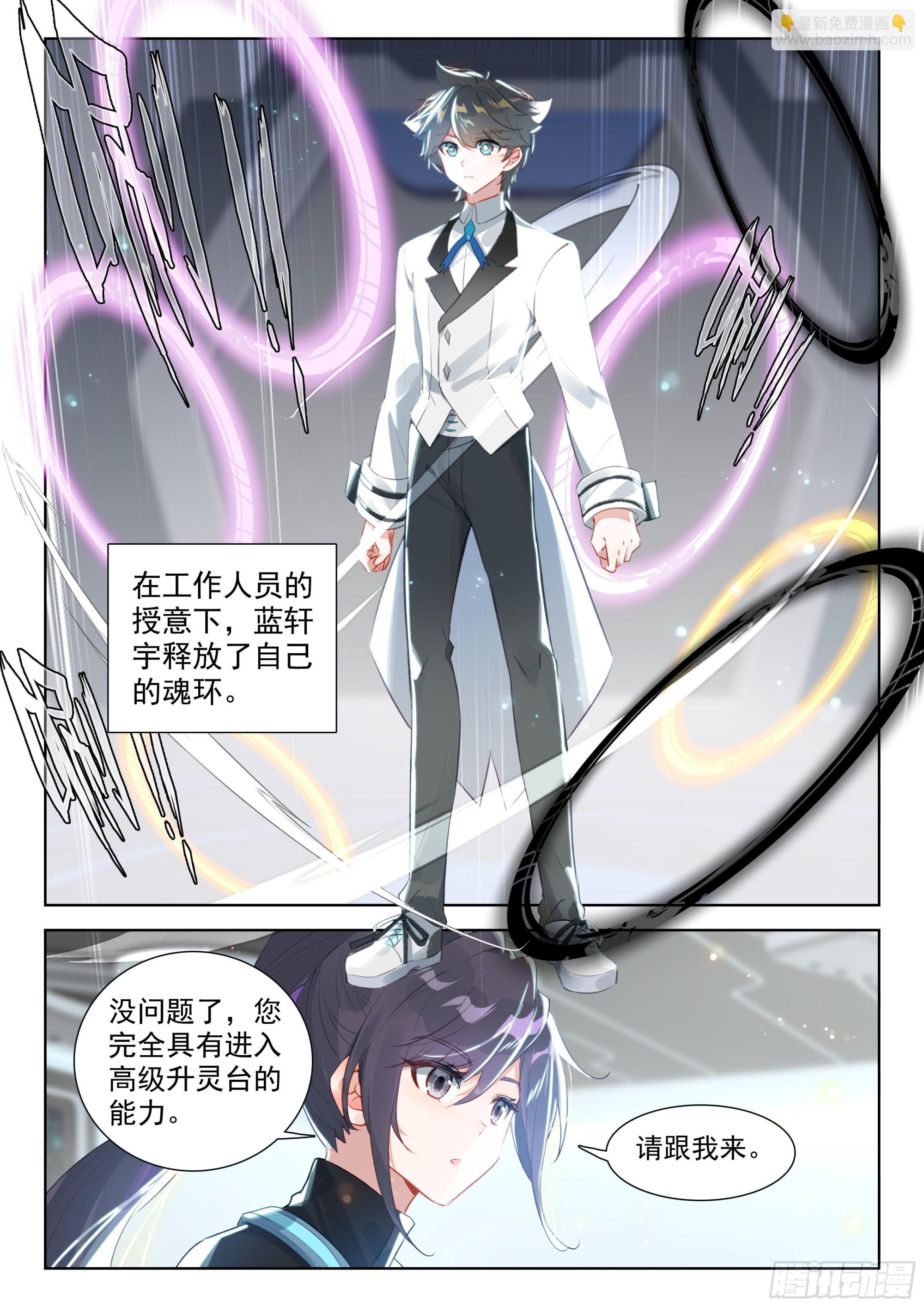 传灵塔16