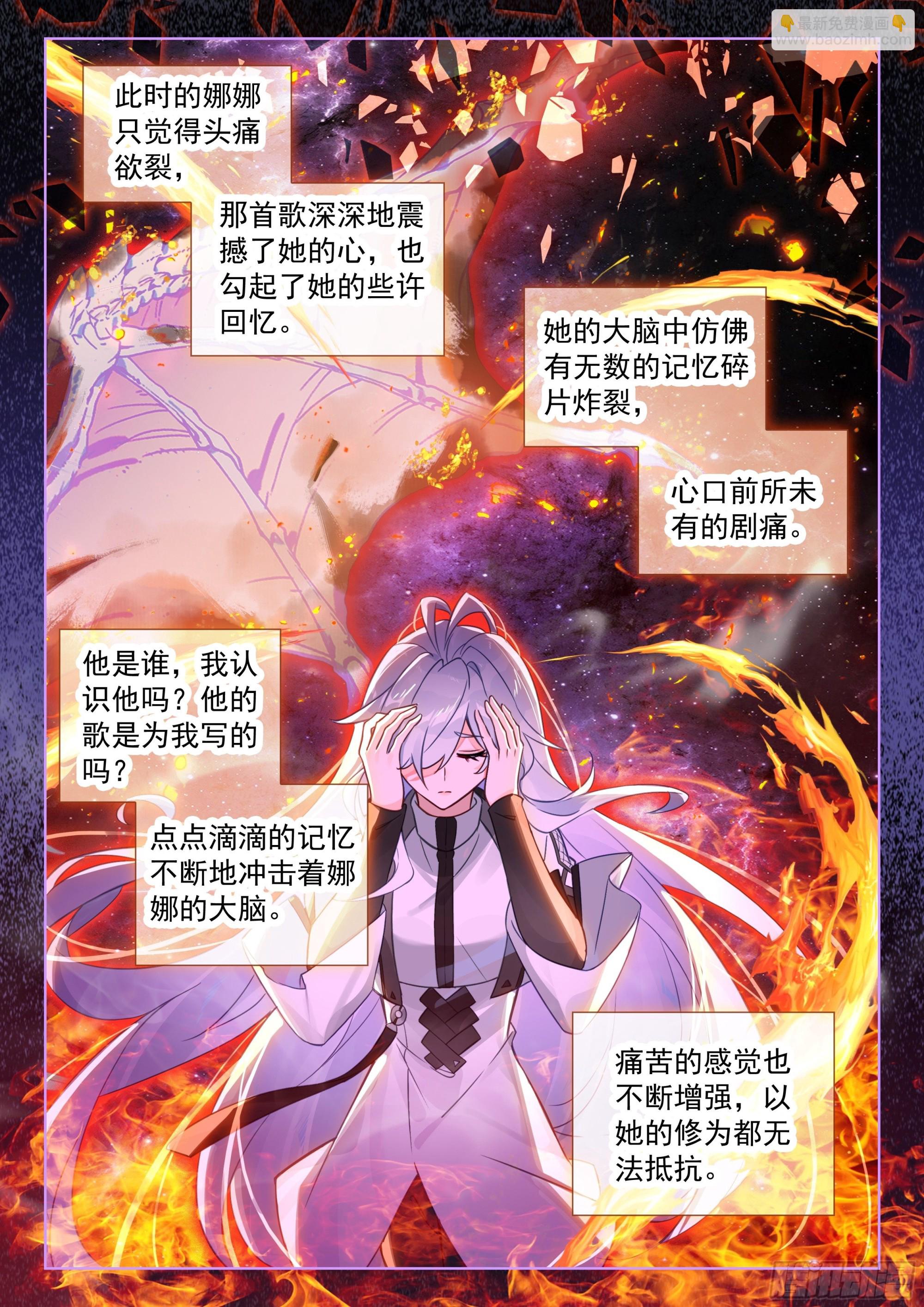 传灵塔3