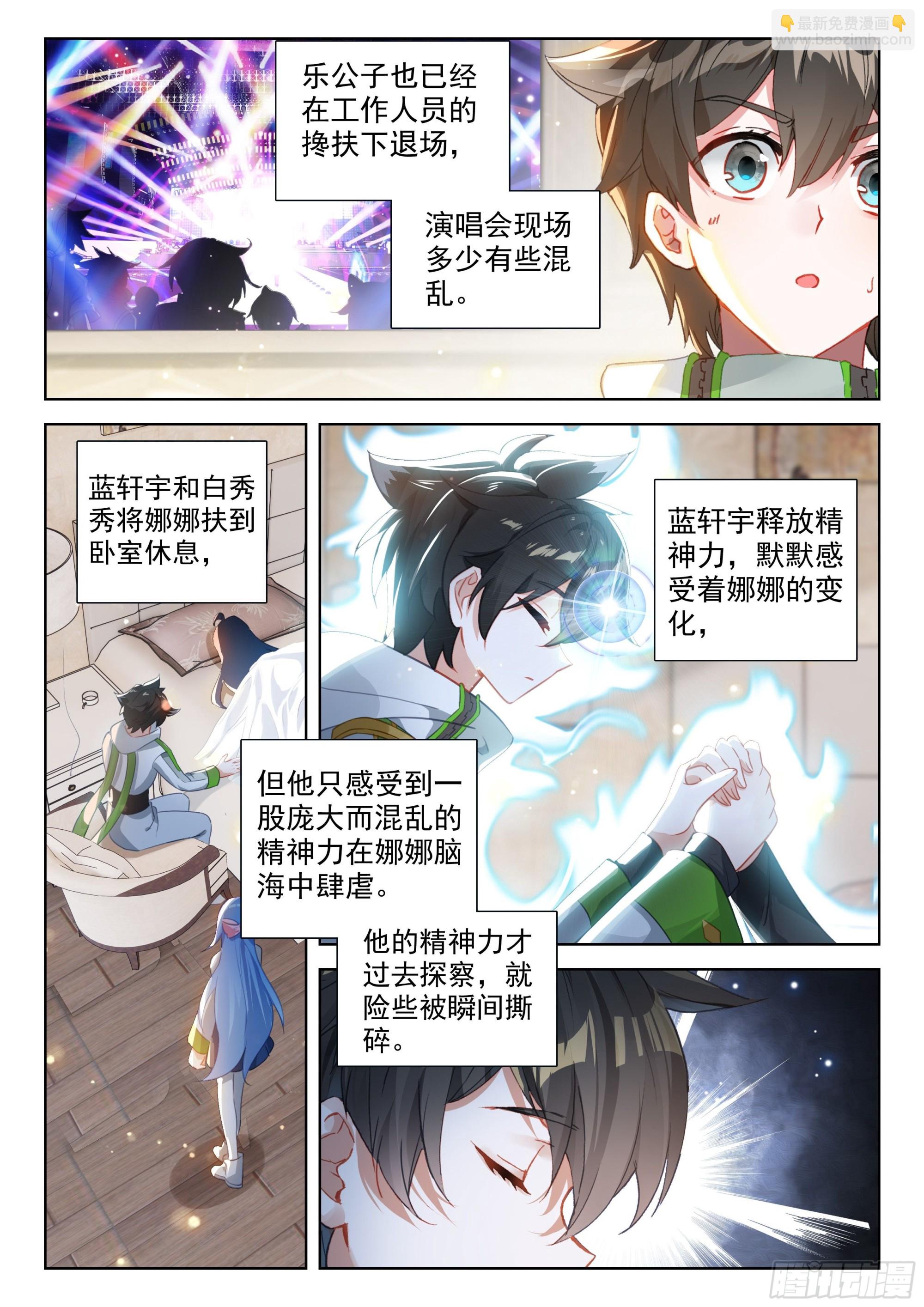 传灵塔4