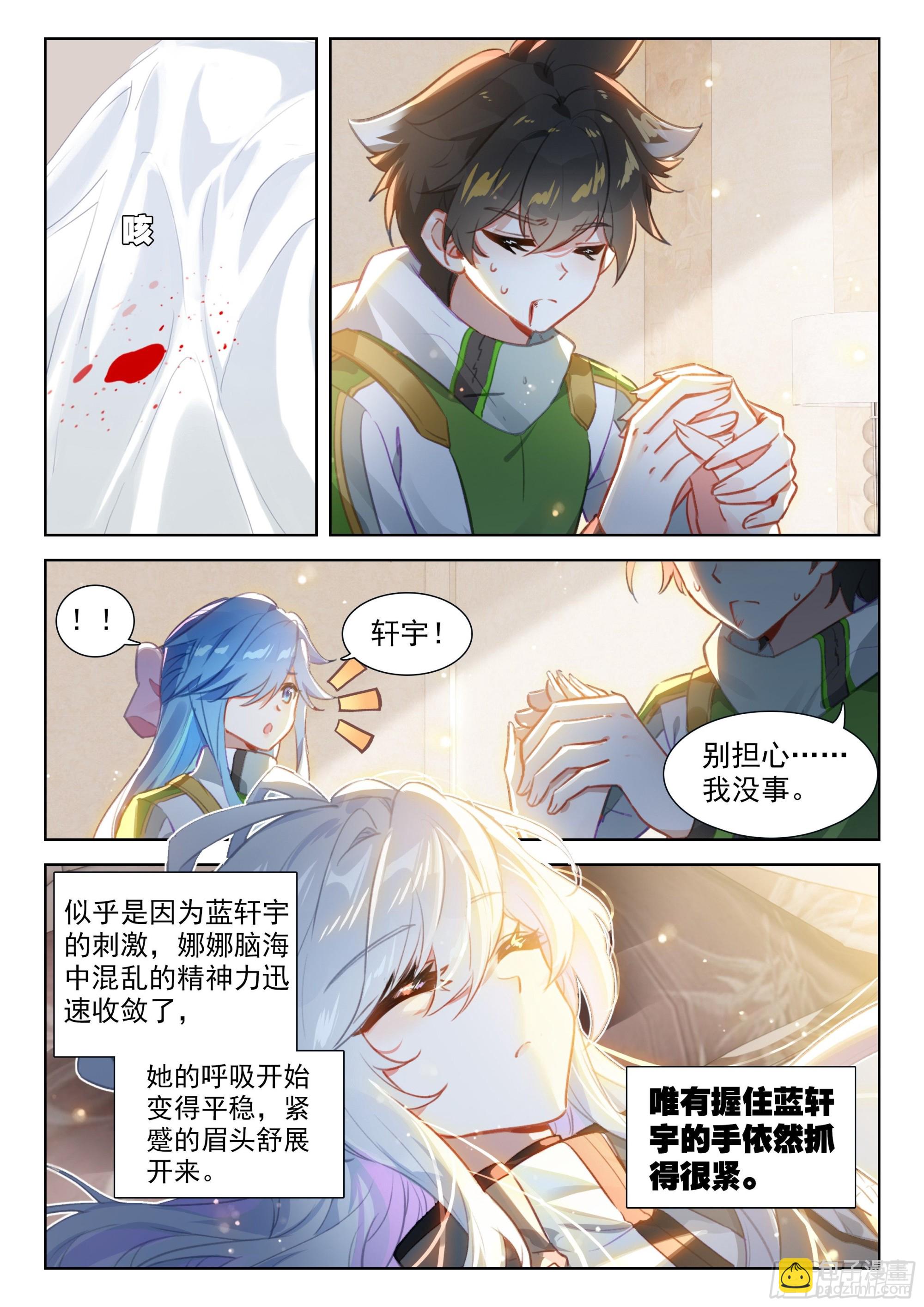 传灵塔5