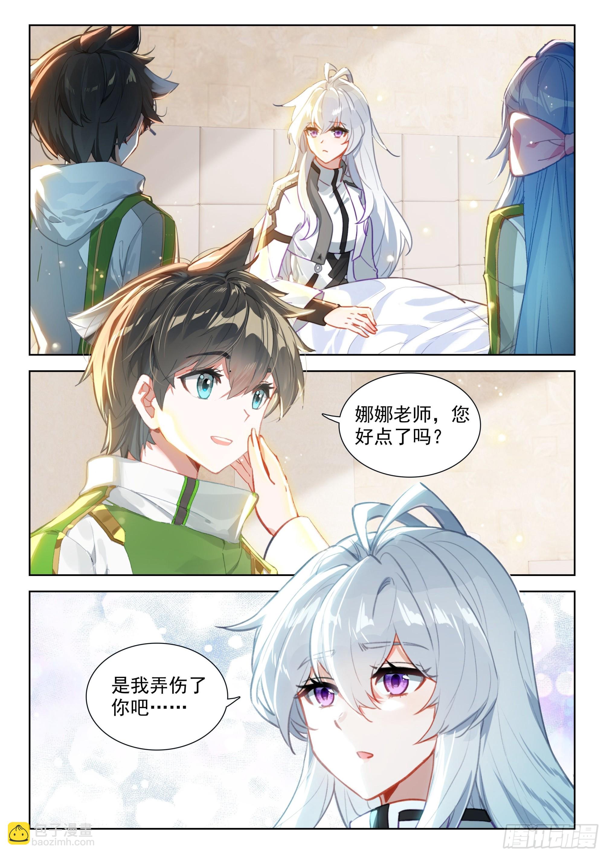 传灵塔6