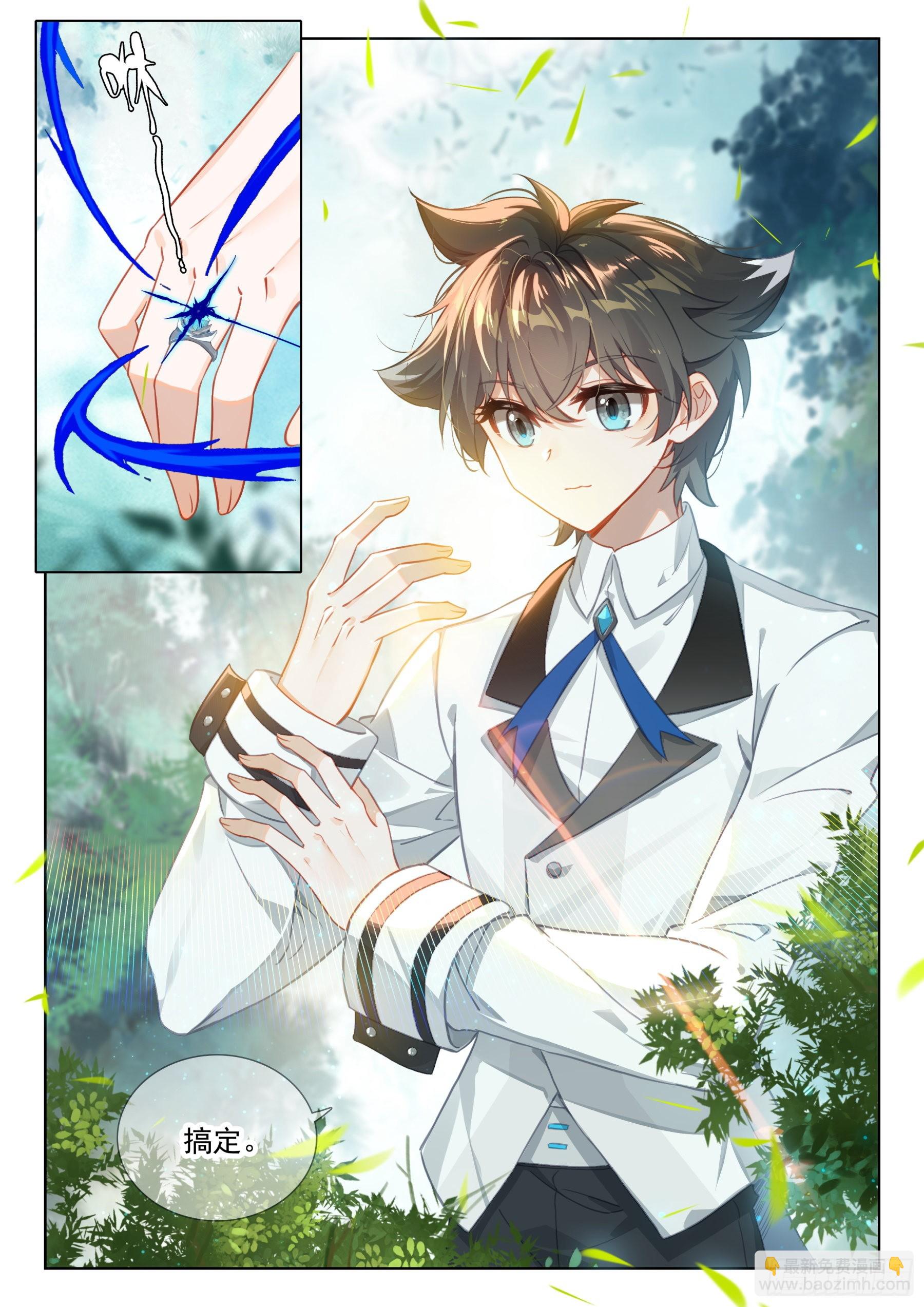 赤尾蝎16