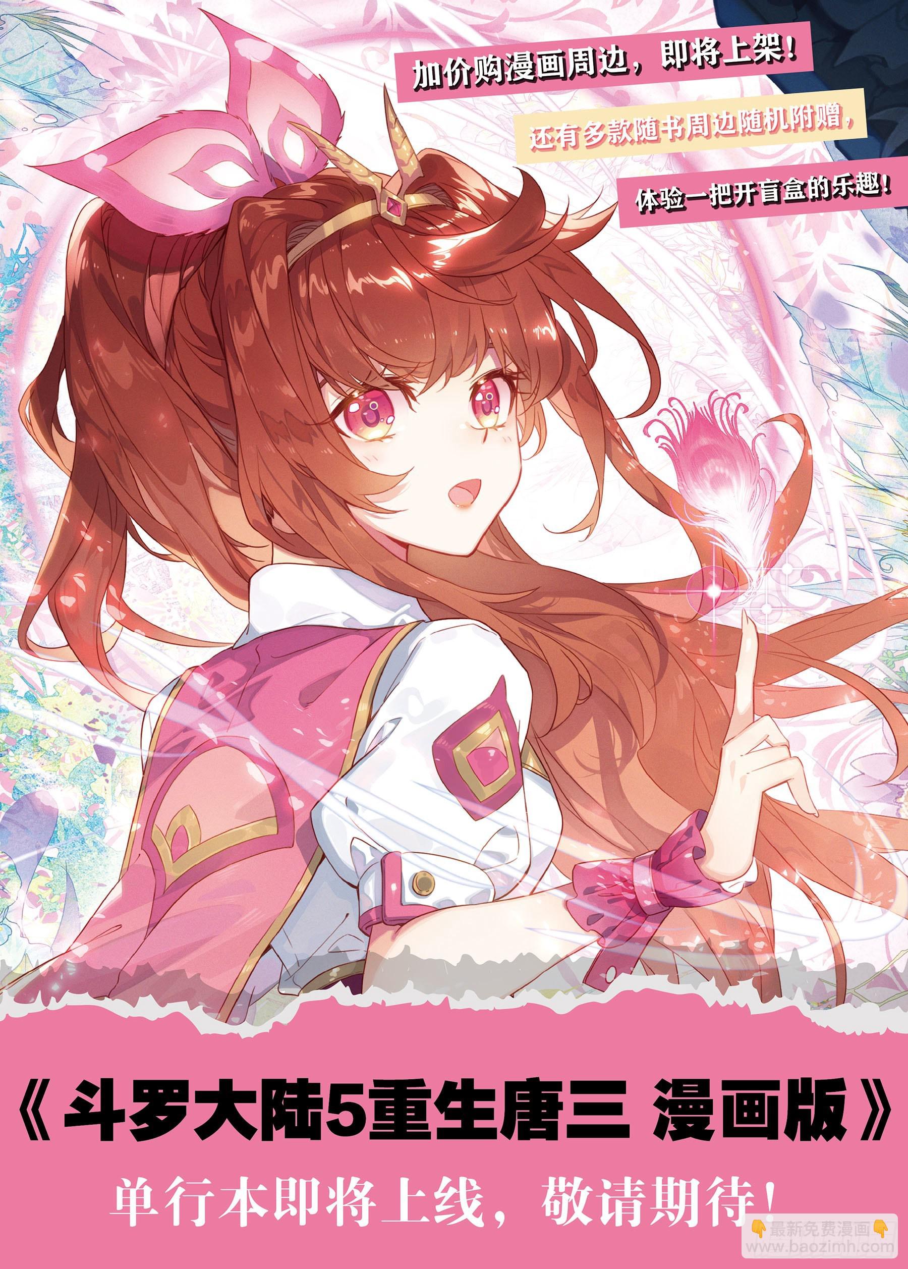 赤尾蝎17