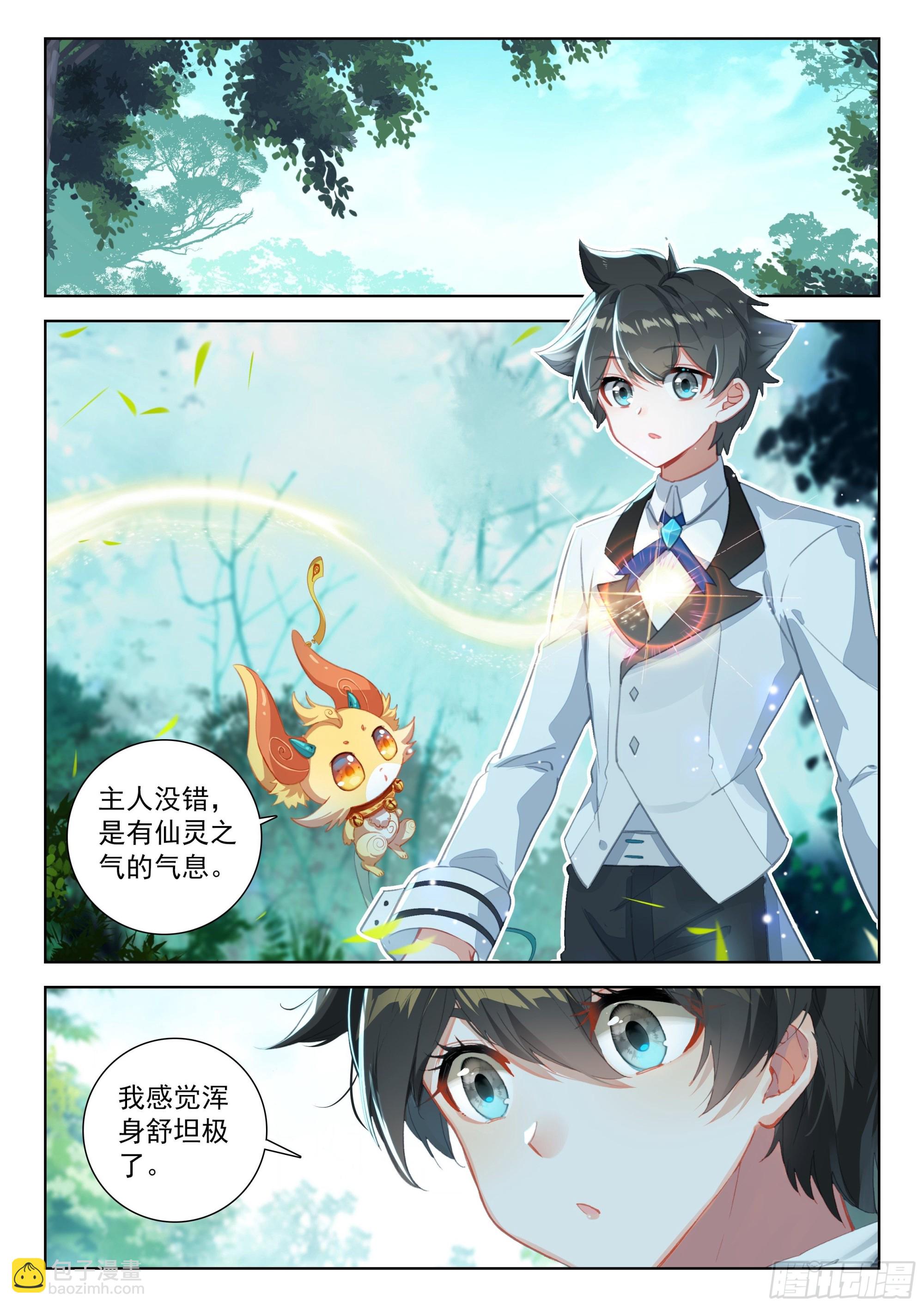 捡了个大便宜1