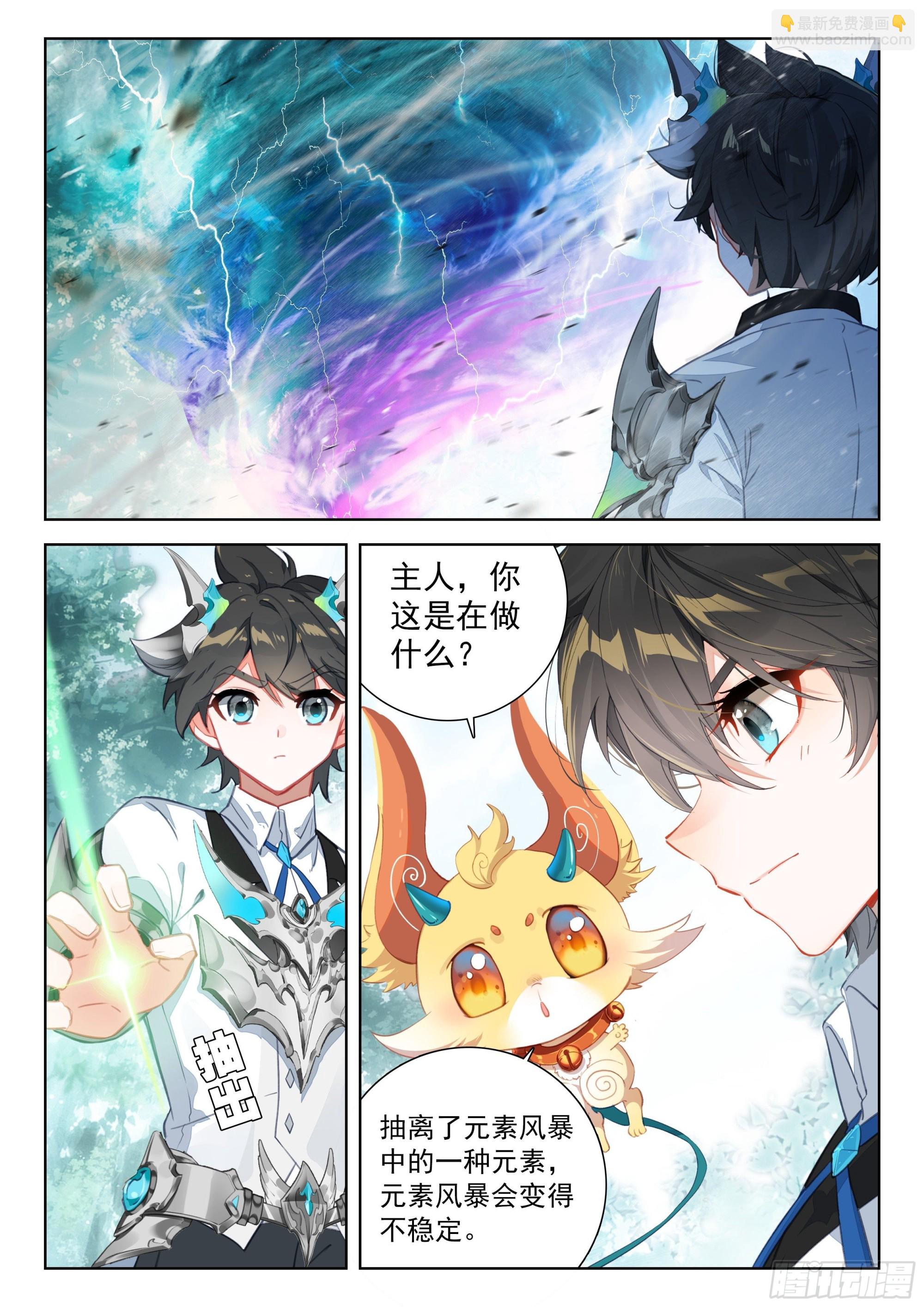 捡了个大便宜10