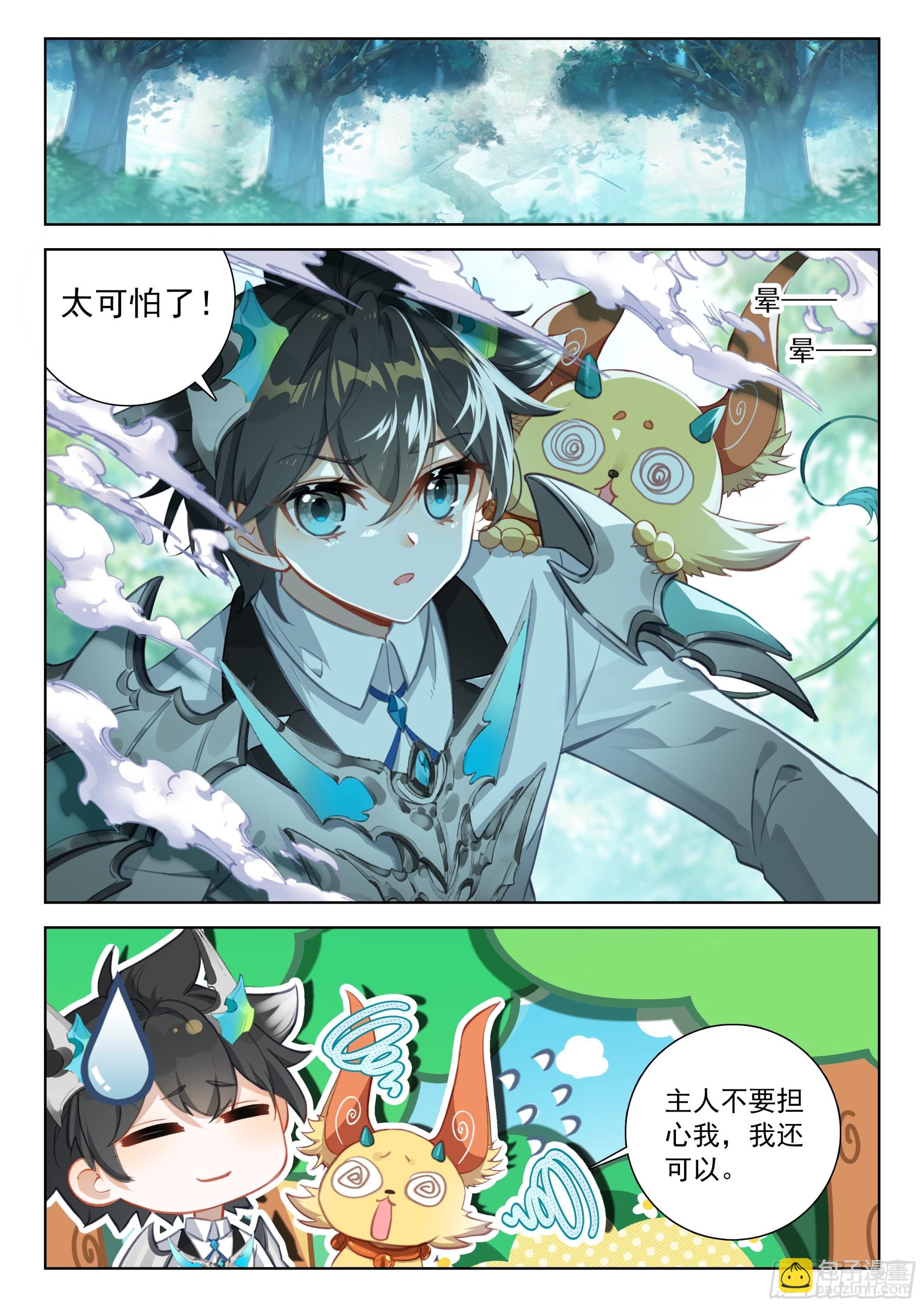 捡了个大便宜12