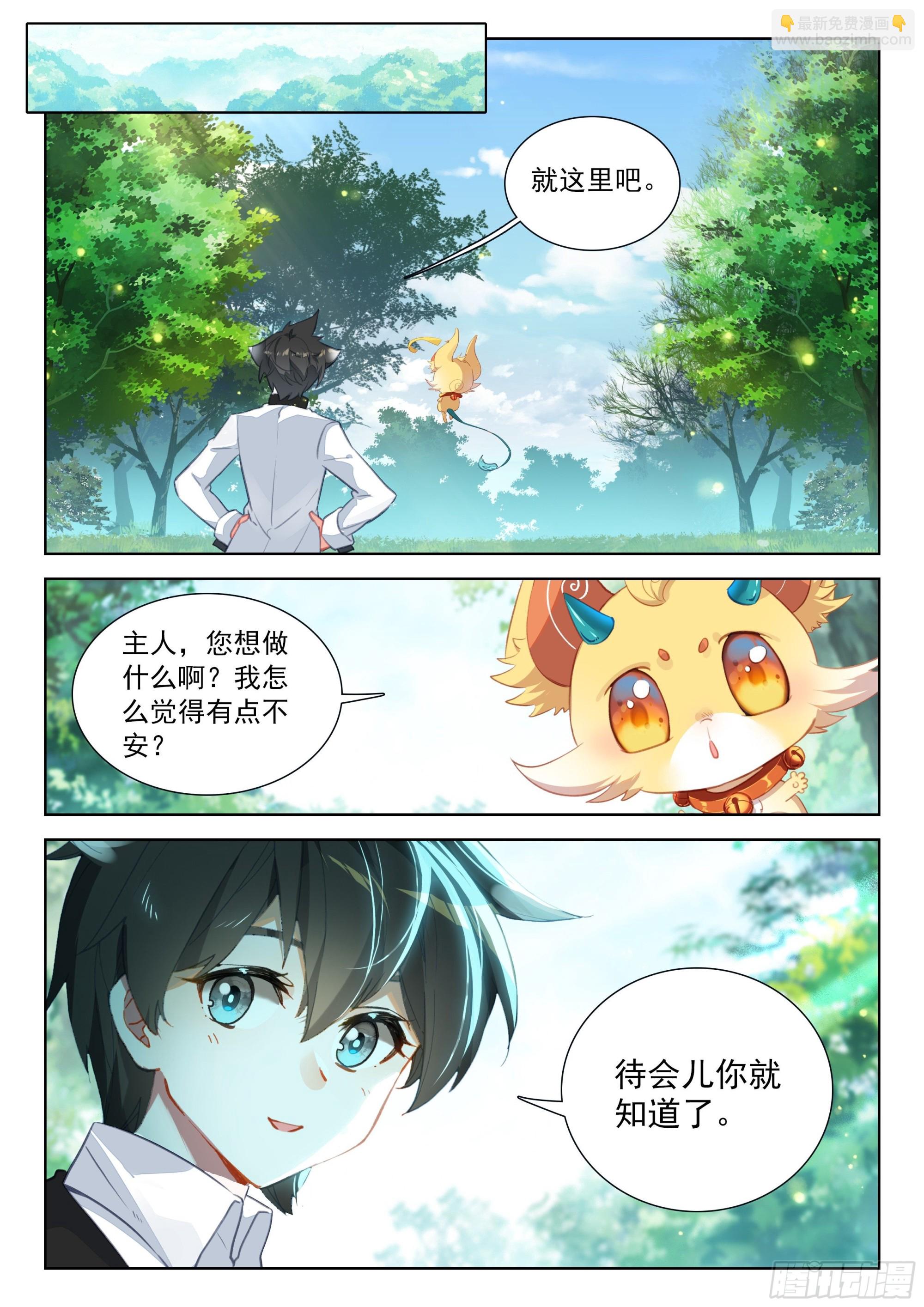 捡了个大便宜14