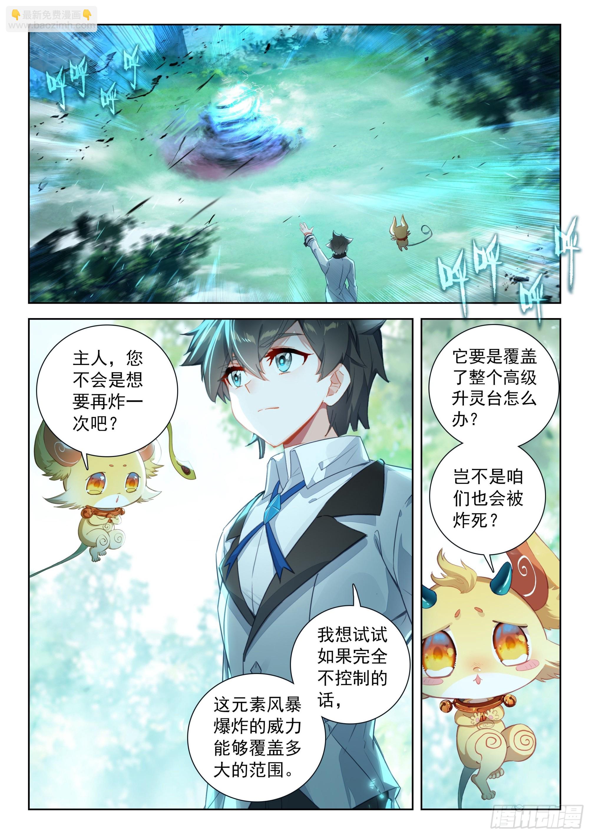 捡了个大便宜15