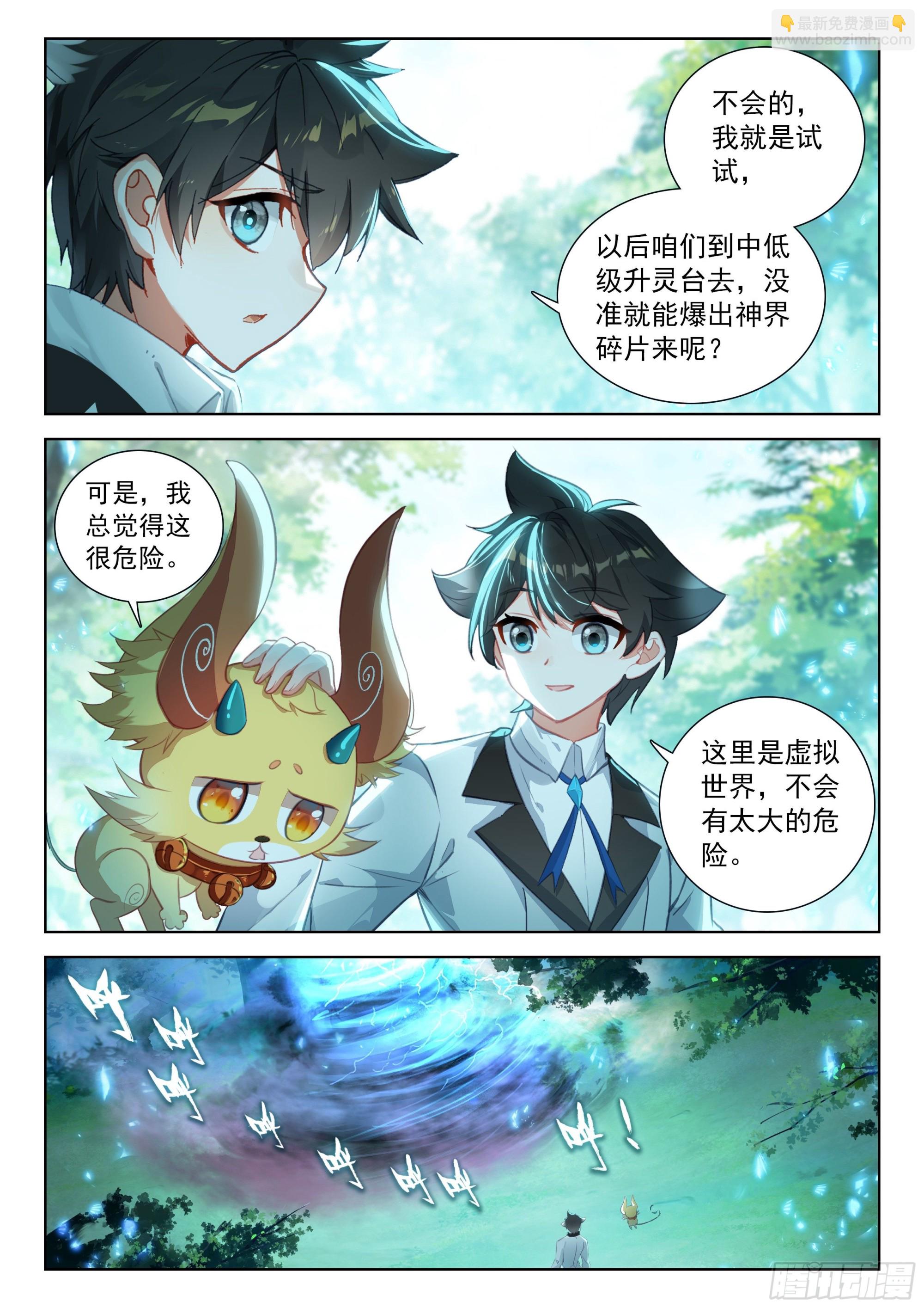 捡了个大便宜16