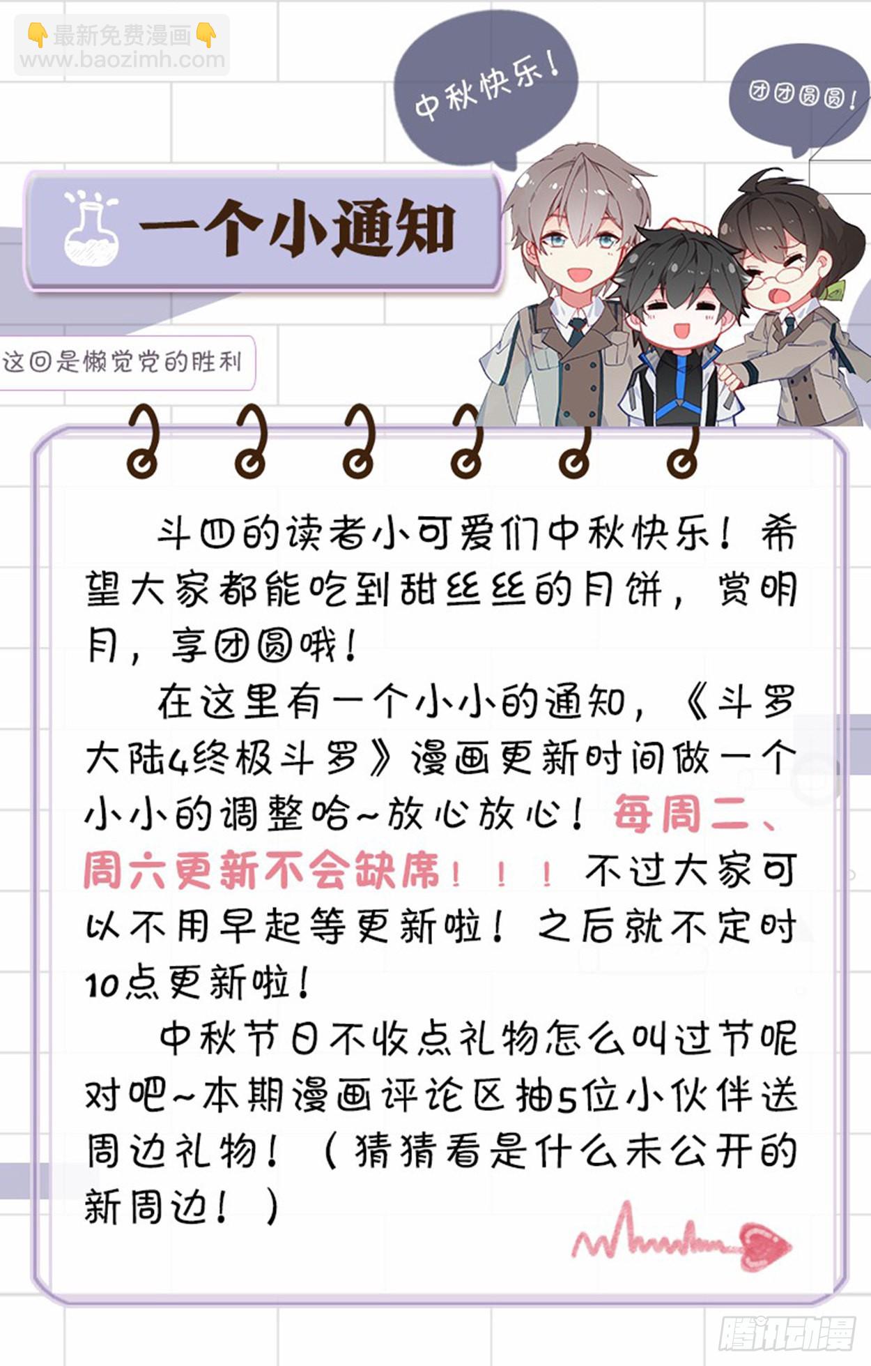 捡了个大便宜18